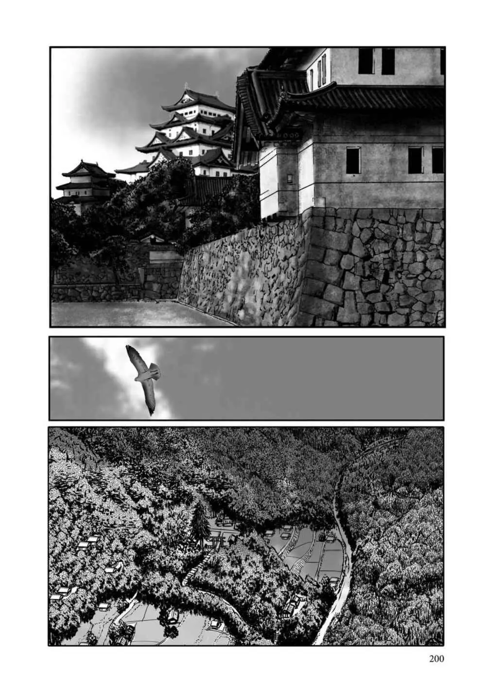 エイトドッグス～忍法八犬伝～ Page.428