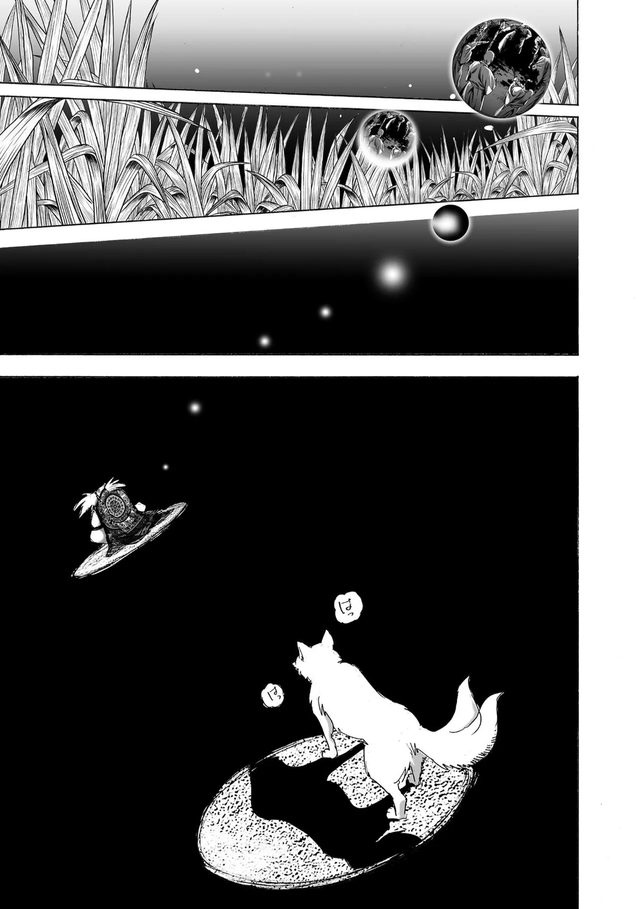 エイトドッグス～忍法八犬伝～ Page.43