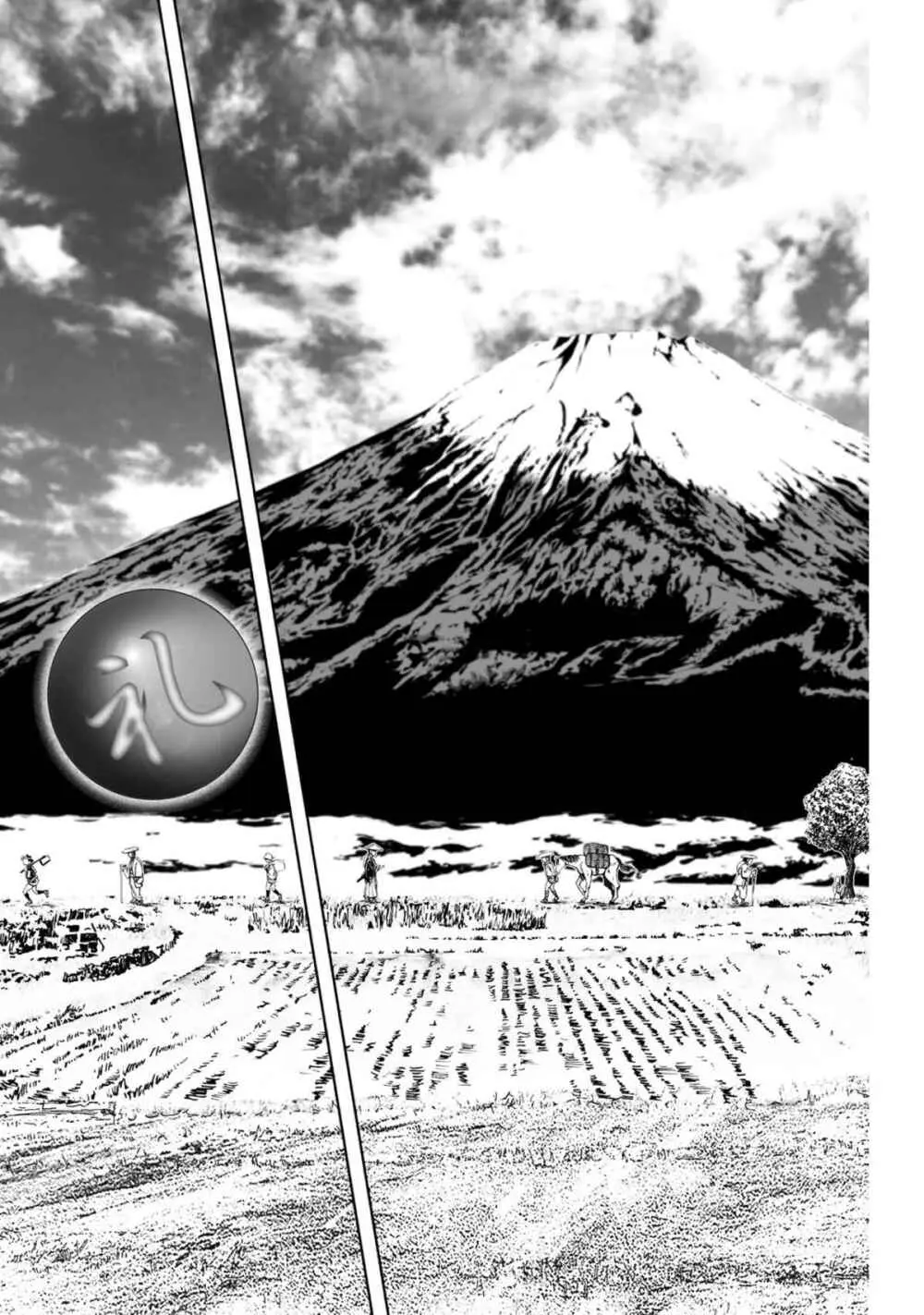 エイトドッグス～忍法八犬伝～ Page.65