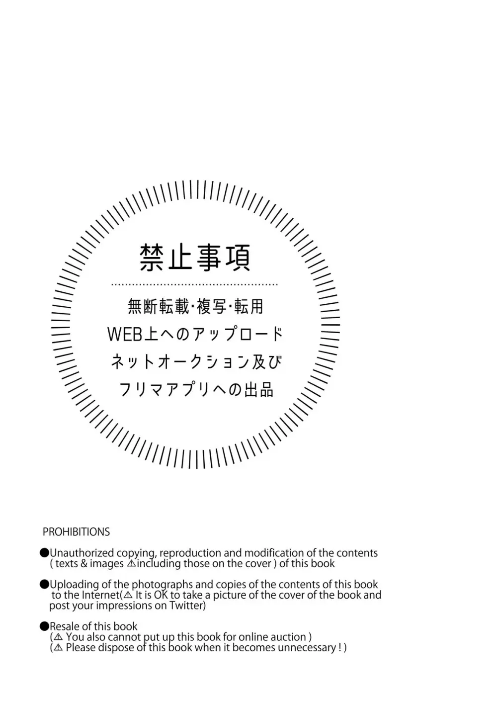 まいにちルトロ Page.2