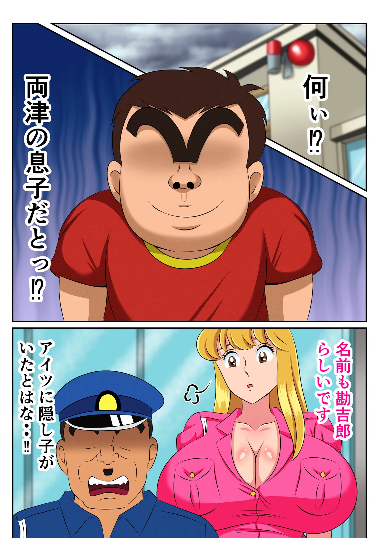 実は性に無関心だった麗子は悪ガキにやりたい放題弄ばれて・・・ Page.4
