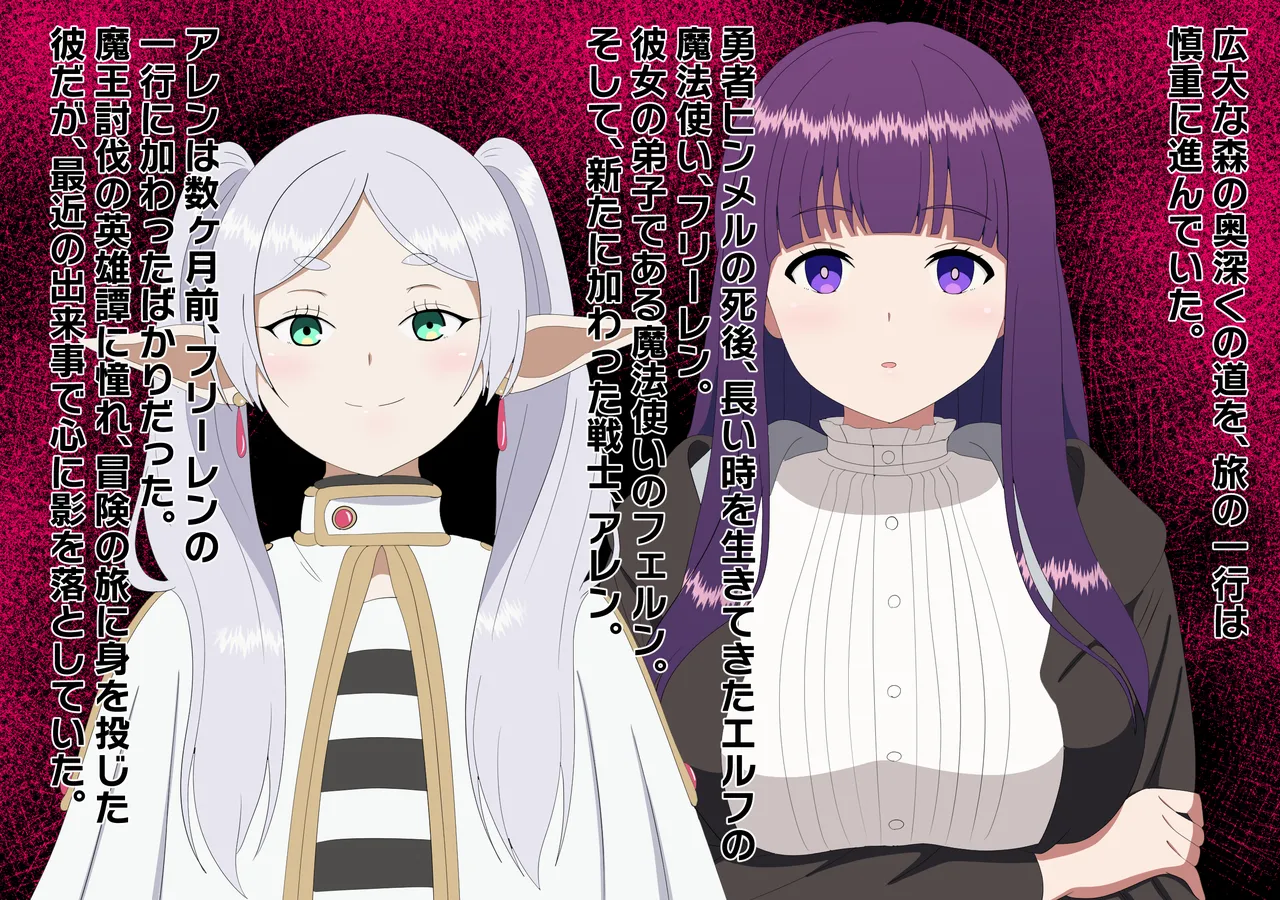 チンチンを小さくする魔法 Page.2
