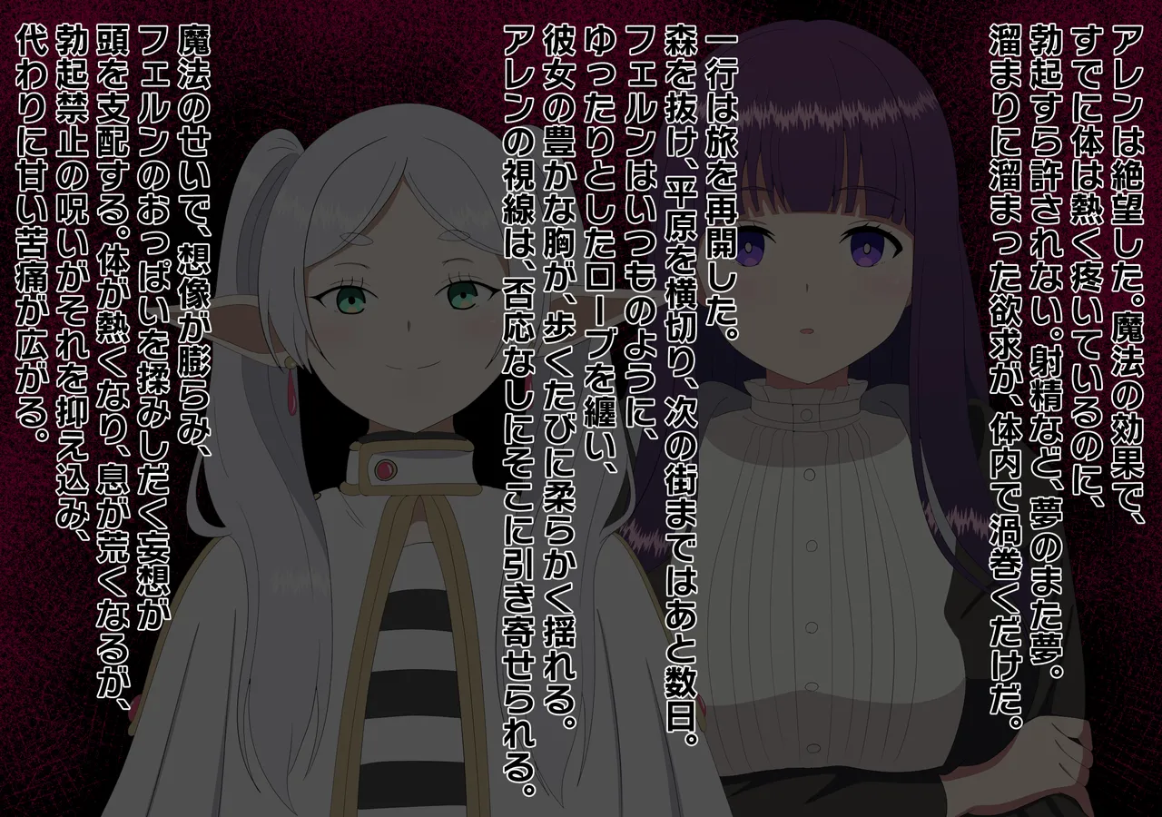 チンチンを小さくする魔法 Page.6