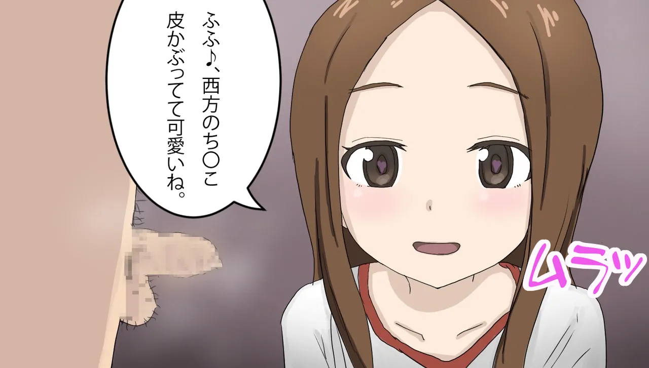 高木さんエロ画像まとめ Page.2
