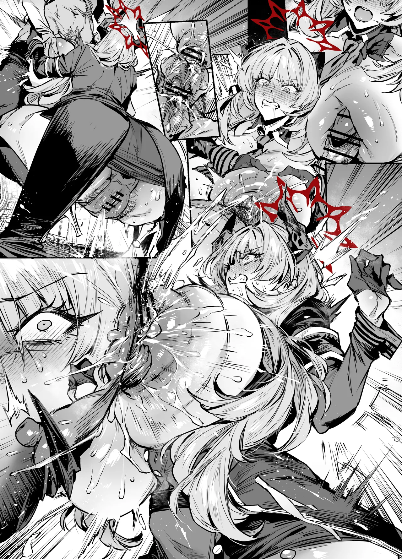 サツキ Page.13