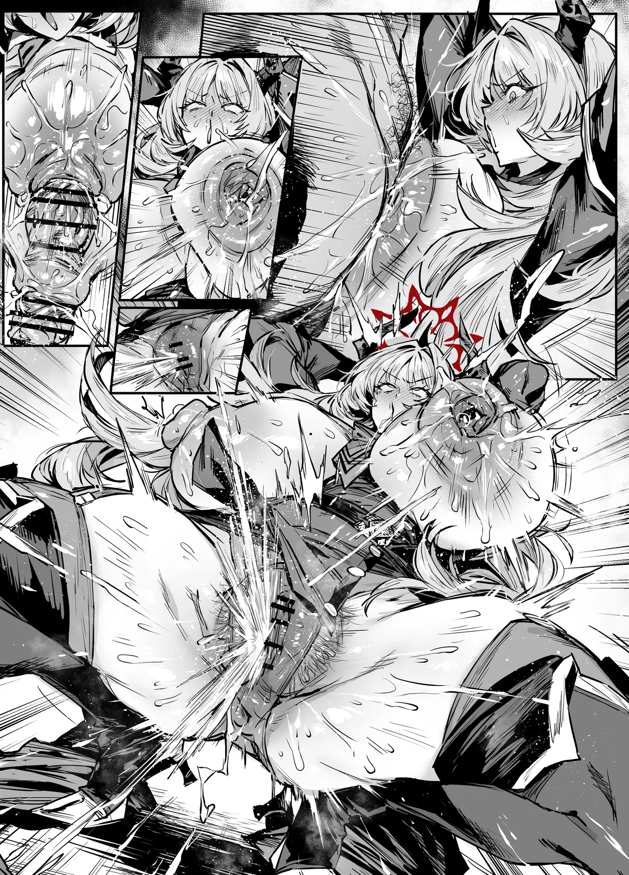 サツキ Page.14