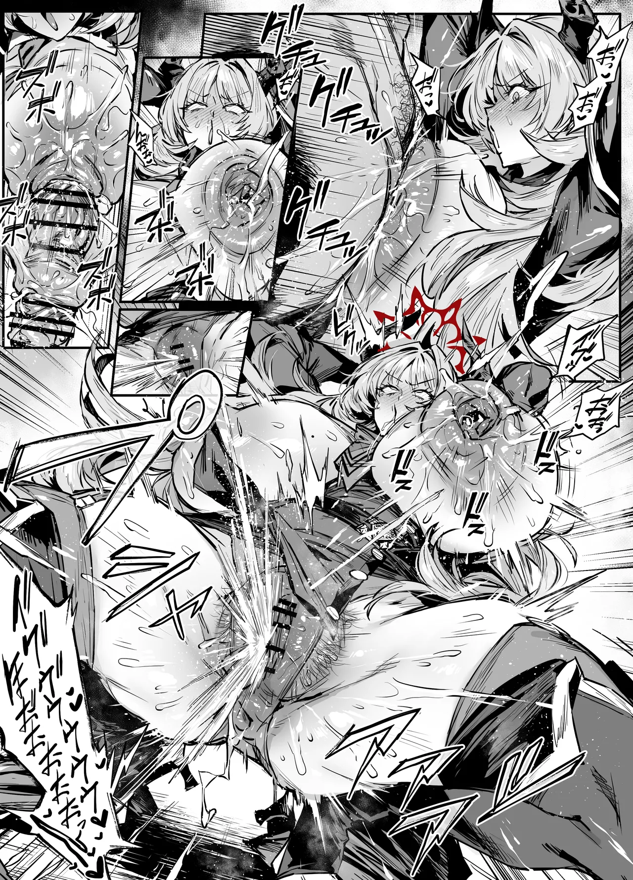 サツキ Page.3