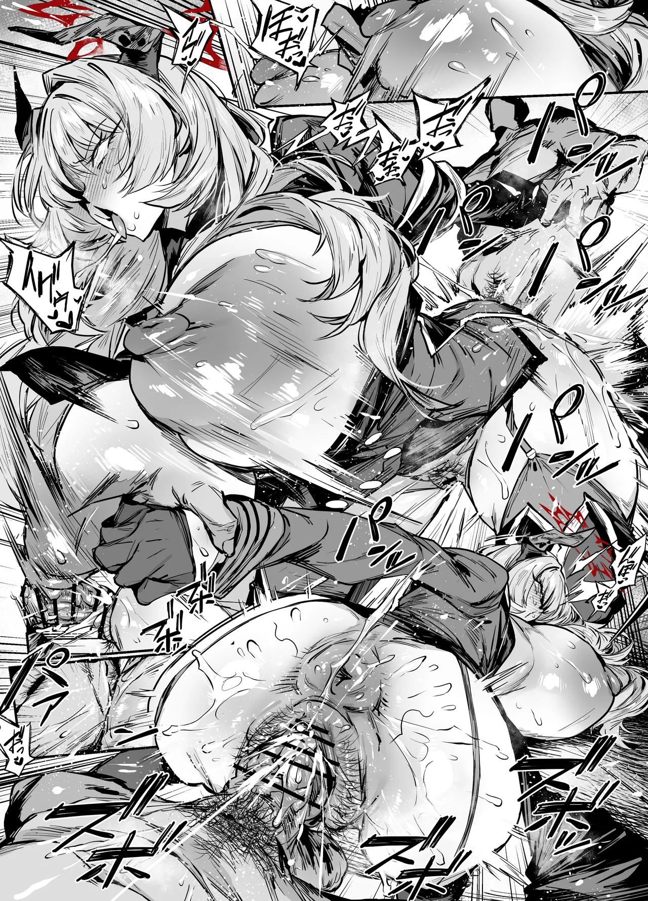 サツキ Page.8