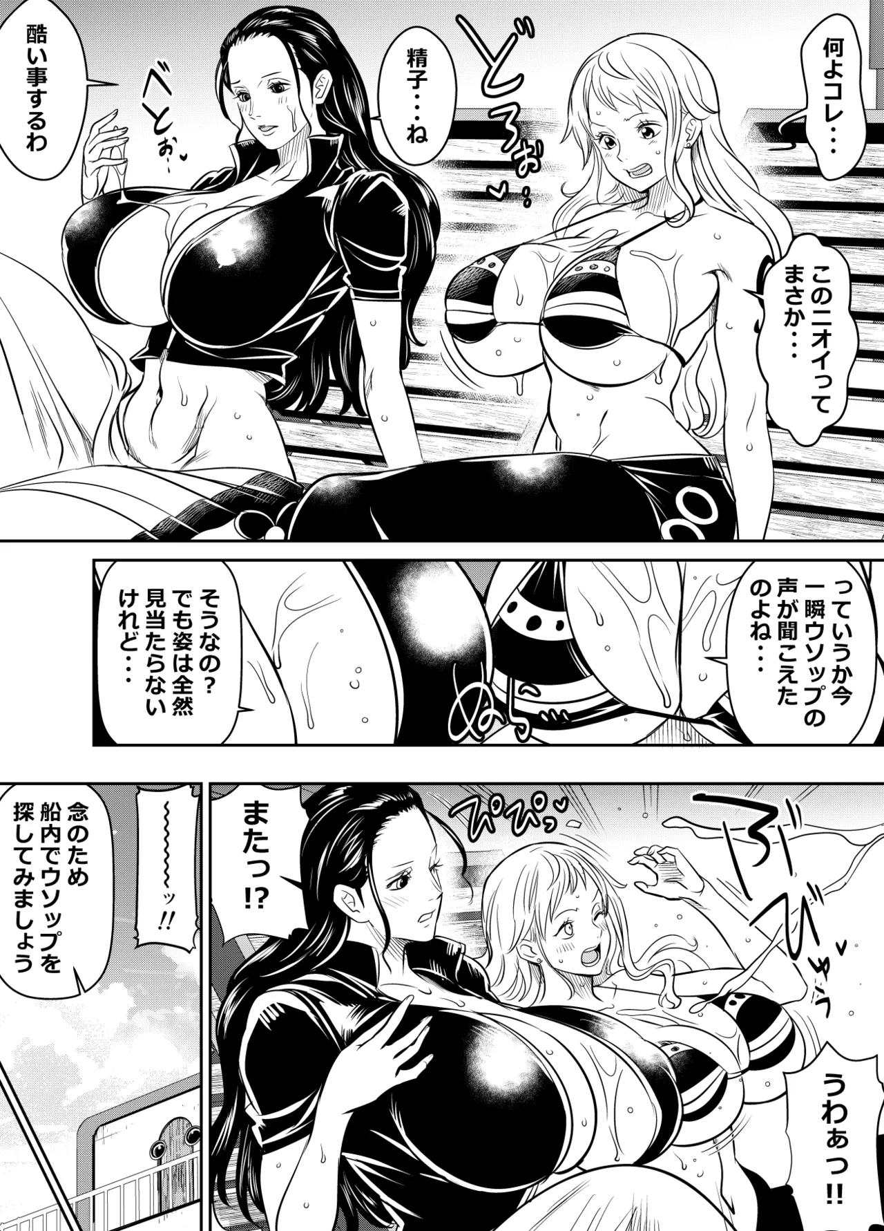 リクエストいただいたものです Page.2