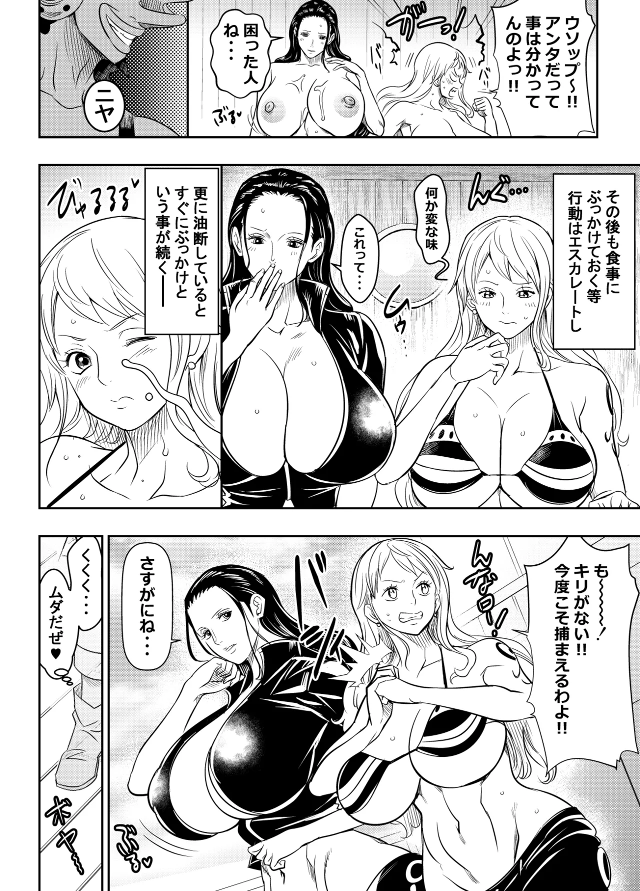 リクエストいただいたものです Page.4
