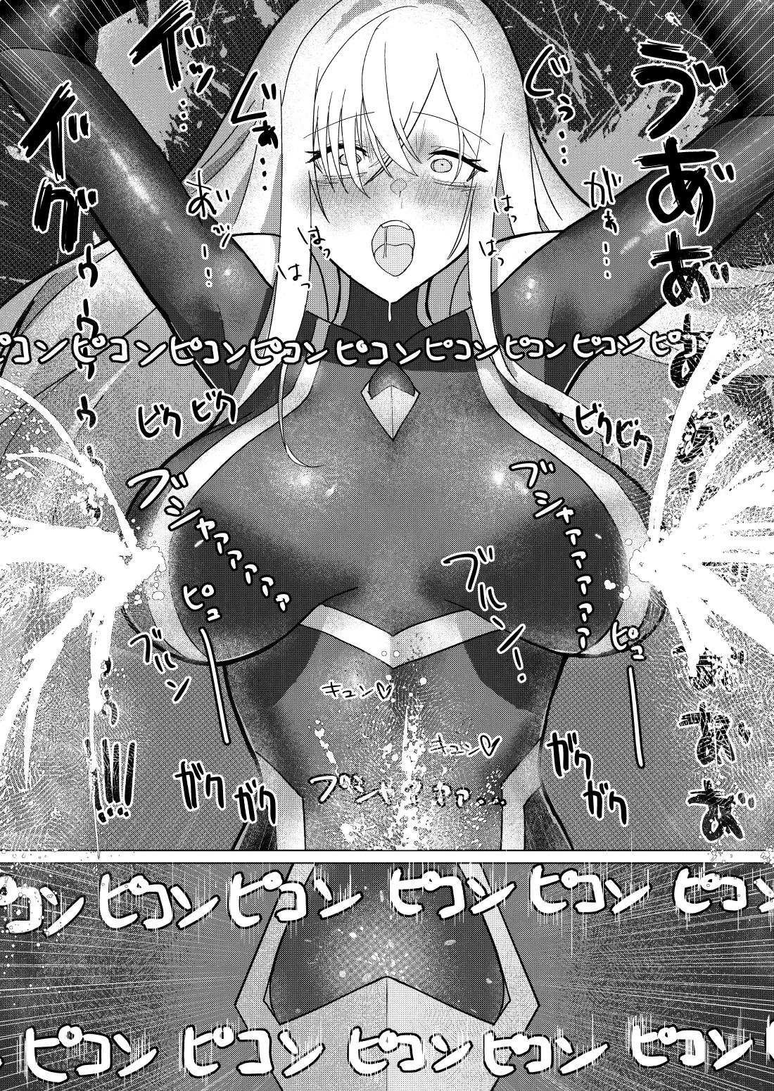 巨大ヒロイン石化完全敗北 Page.19
