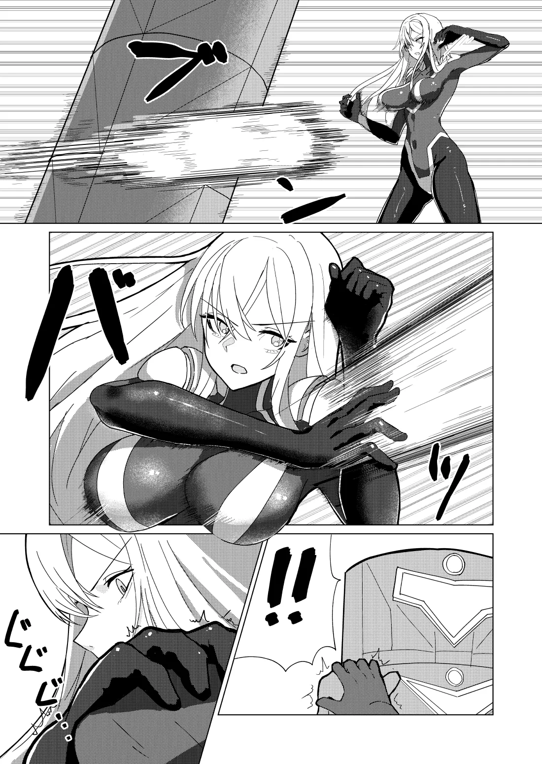 巨大ヒロイン石化完全敗北 Page.3