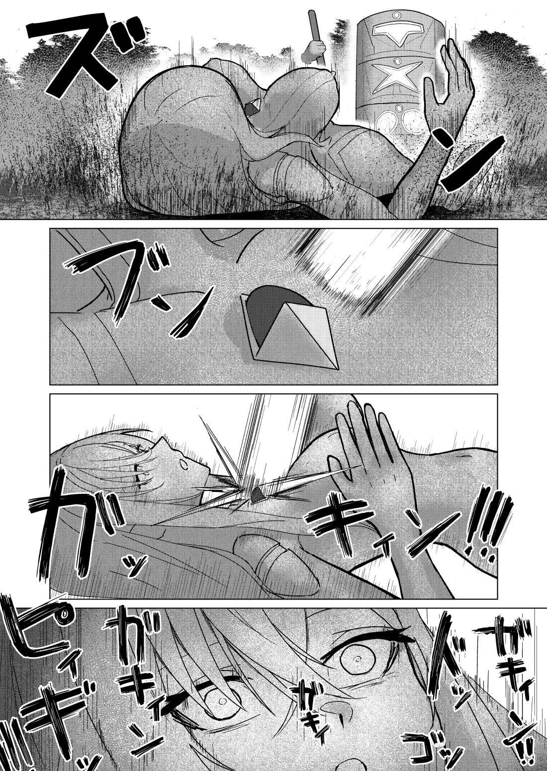 巨大ヒロイン石化完全敗北 Page.30