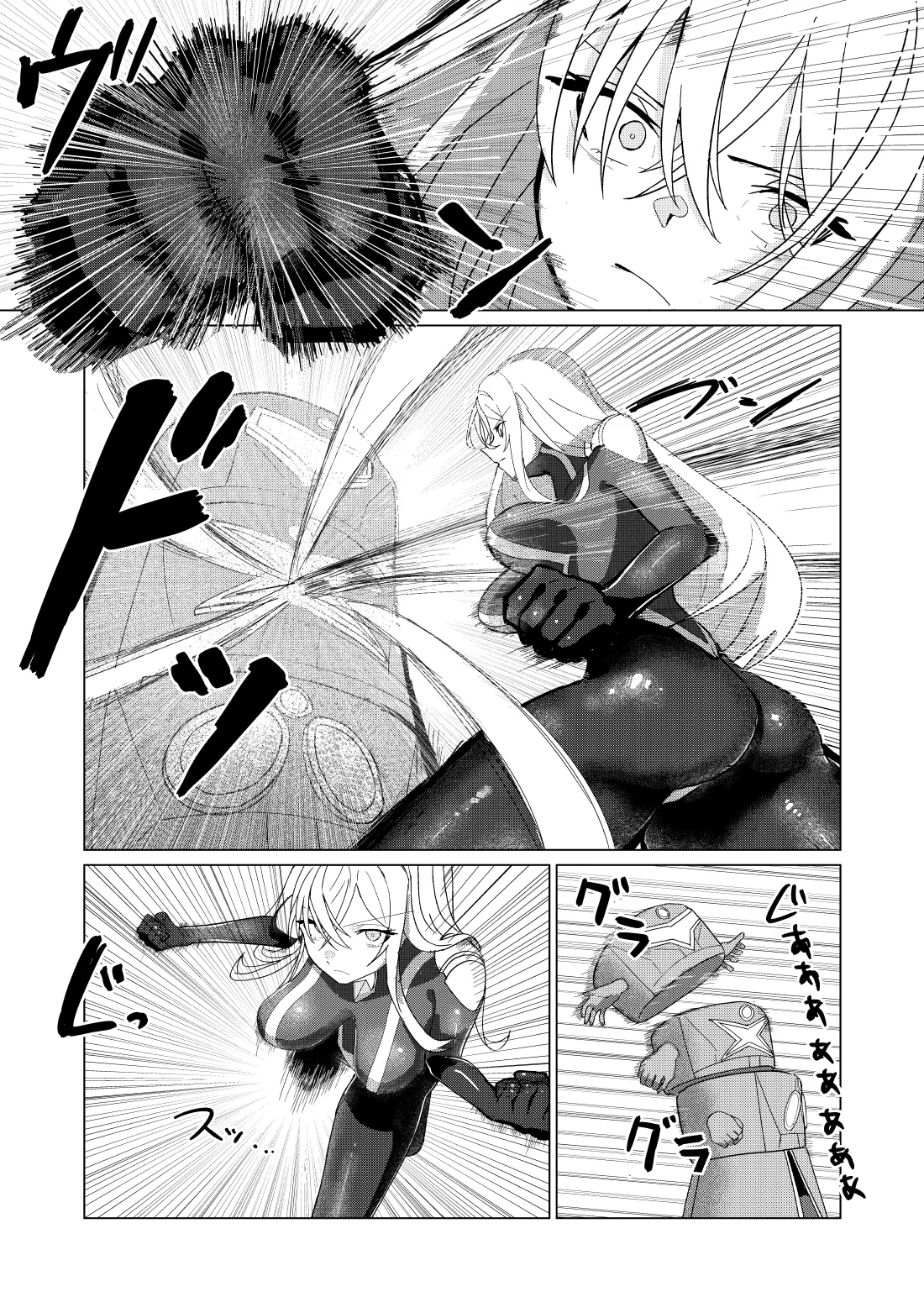 巨大ヒロイン石化完全敗北 Page.4