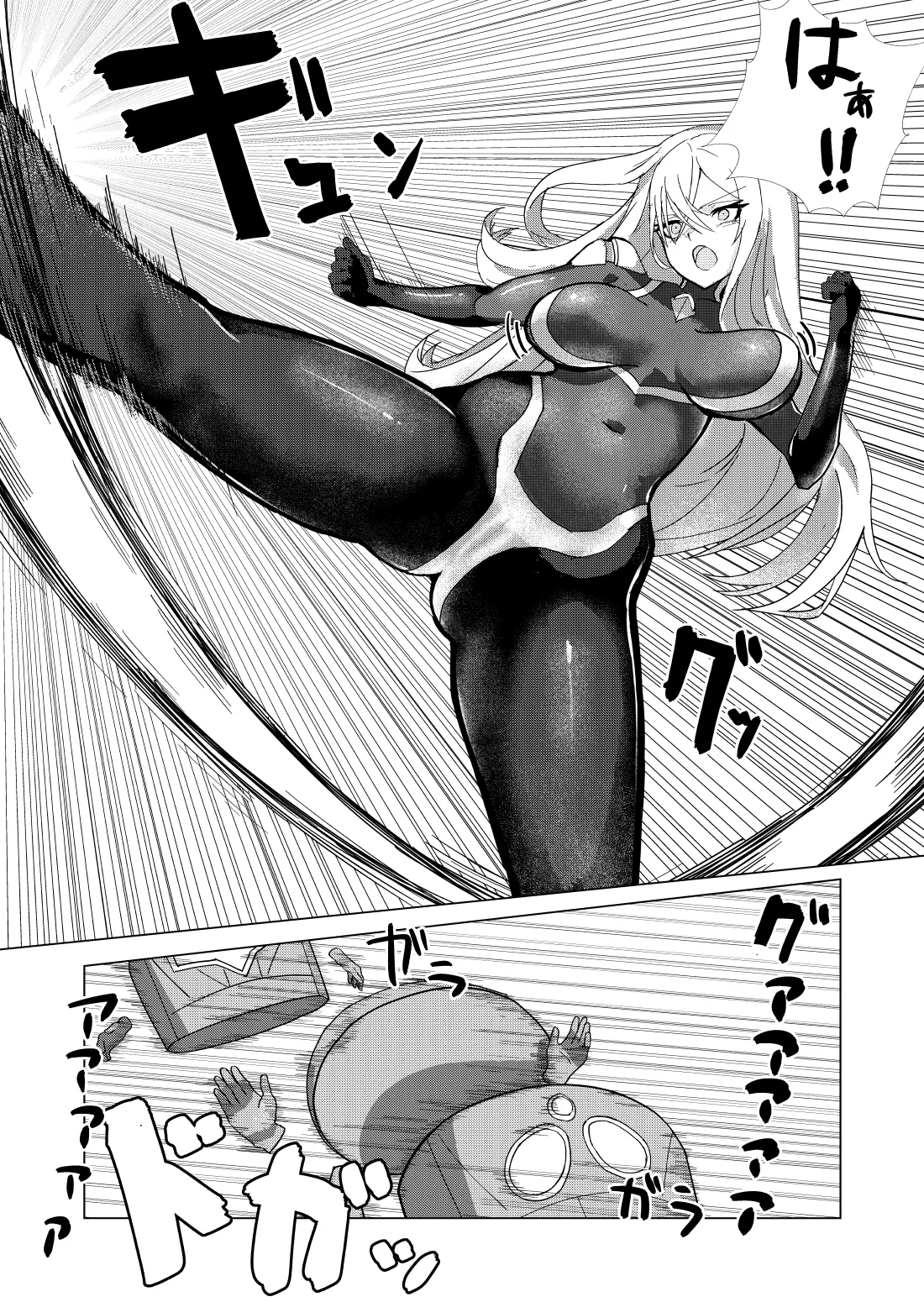 巨大ヒロイン石化完全敗北 Page.5