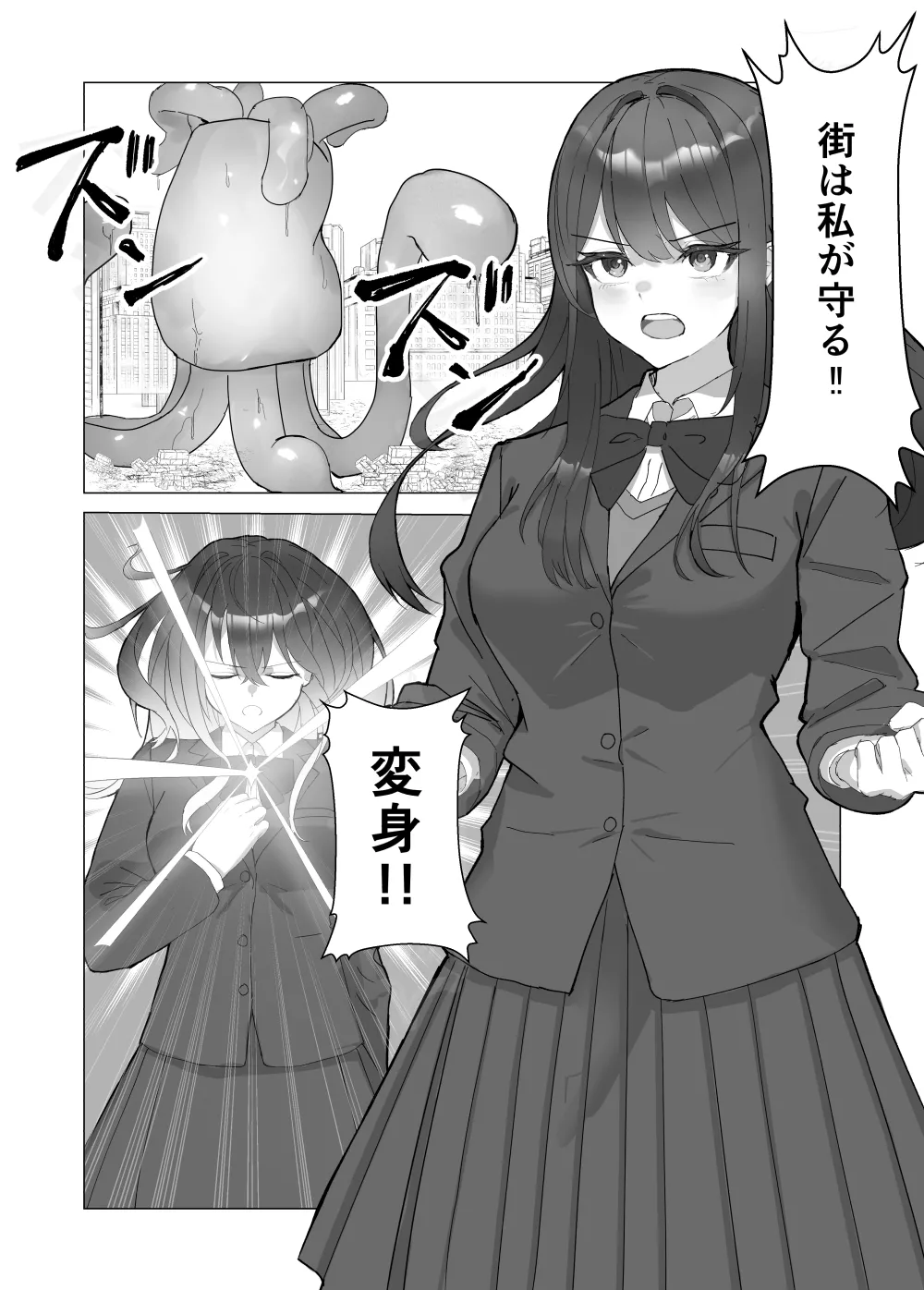 fdssssさん 巨大ヒロイン触手完全敗北