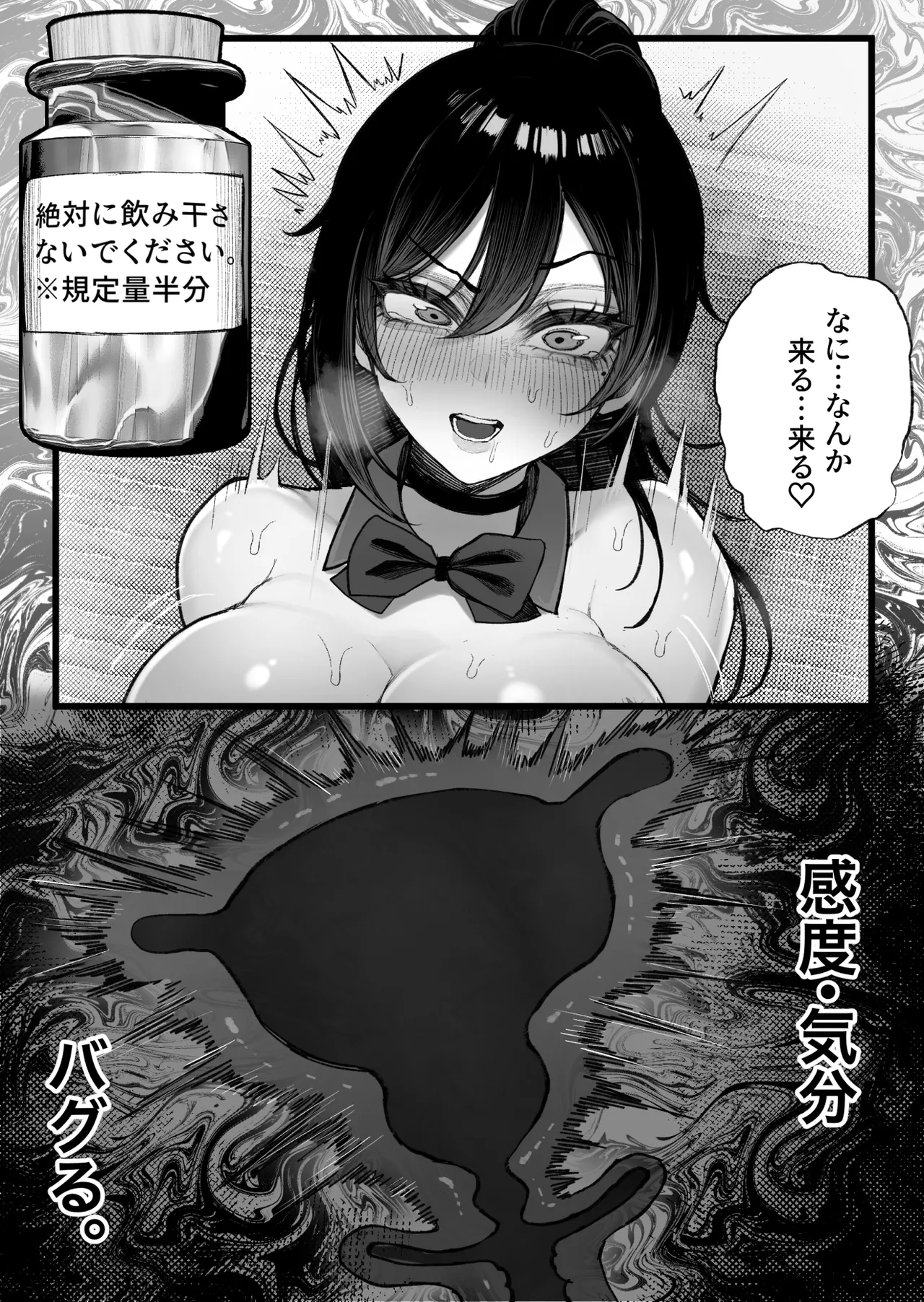 ふるさと納精 学生編 Page.40