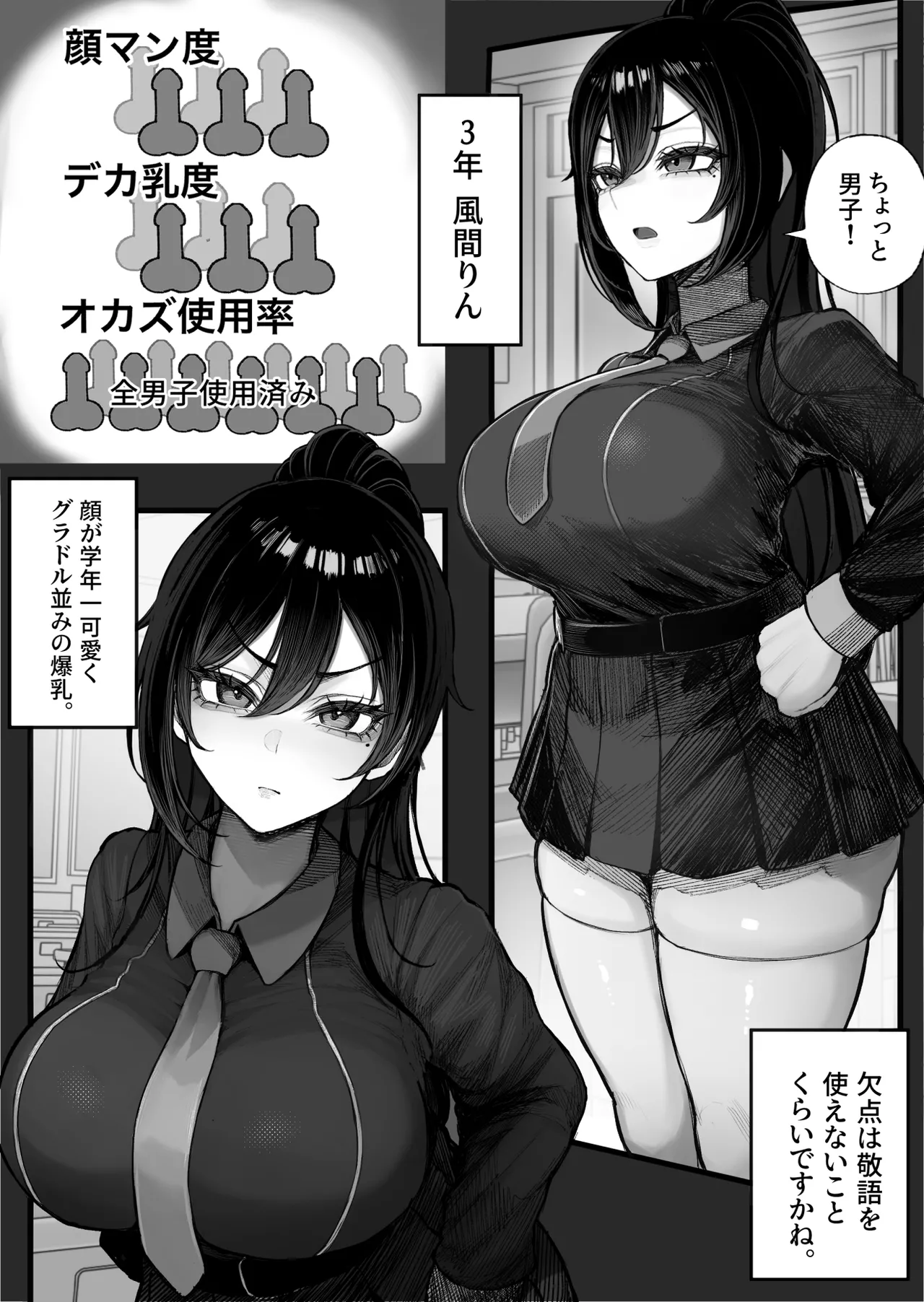 ふるさと納精 学生編 Page.5