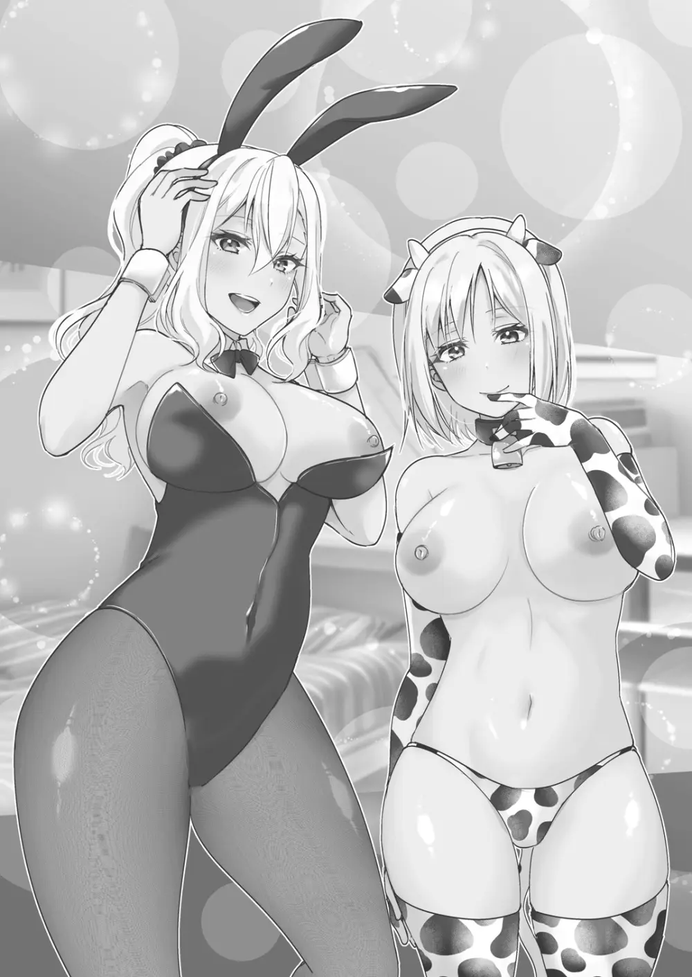 MistakeR 〜地味で巨乳な幼馴染をエロギャルな彼女にしてついでにクラスの美人ギャルまでゲットしたので 始まる夢のハーレム性活！？〜 Page.30