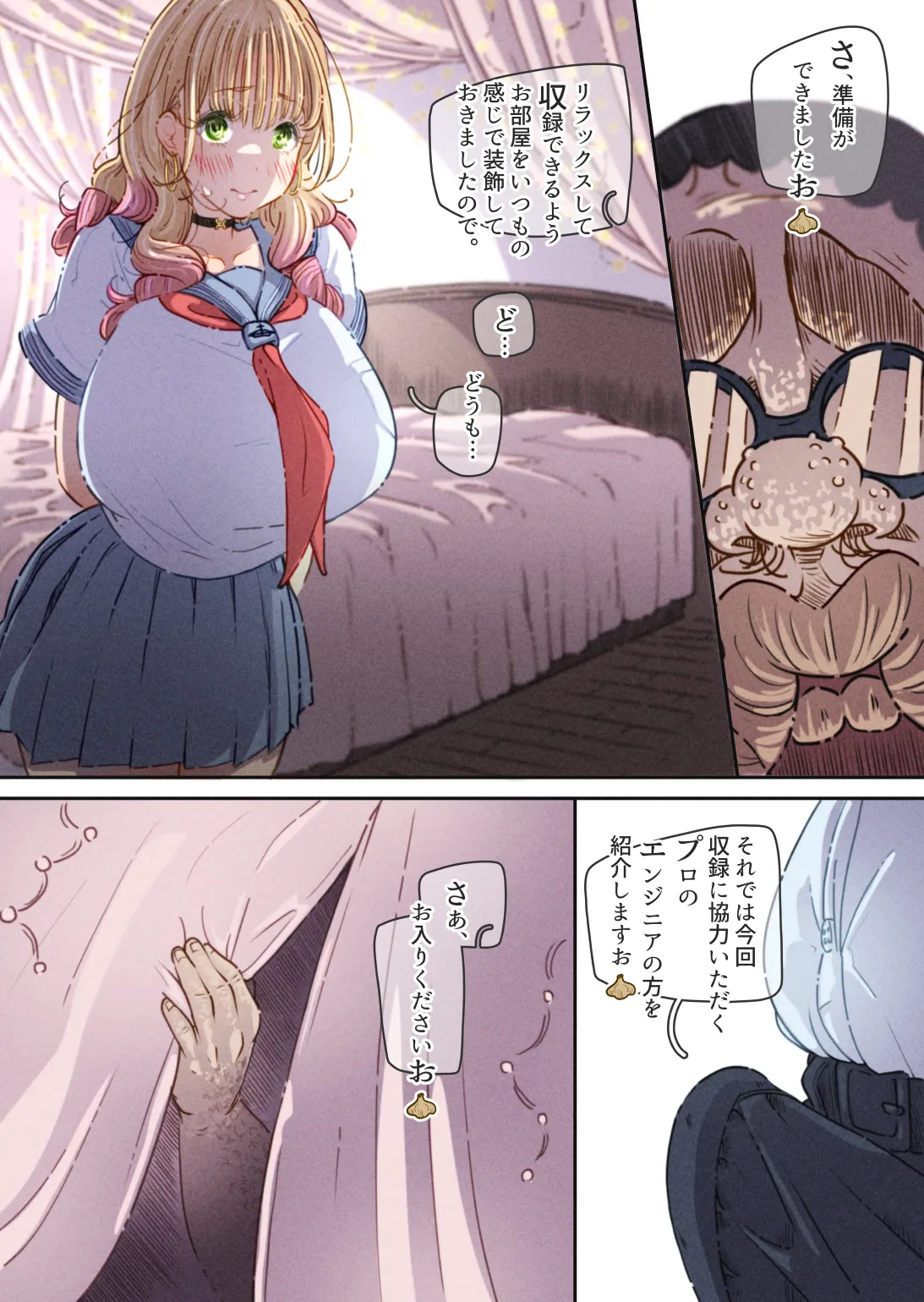 インフルエンサーのさいなん 〜ふくらみちゃん編〜 Page.37