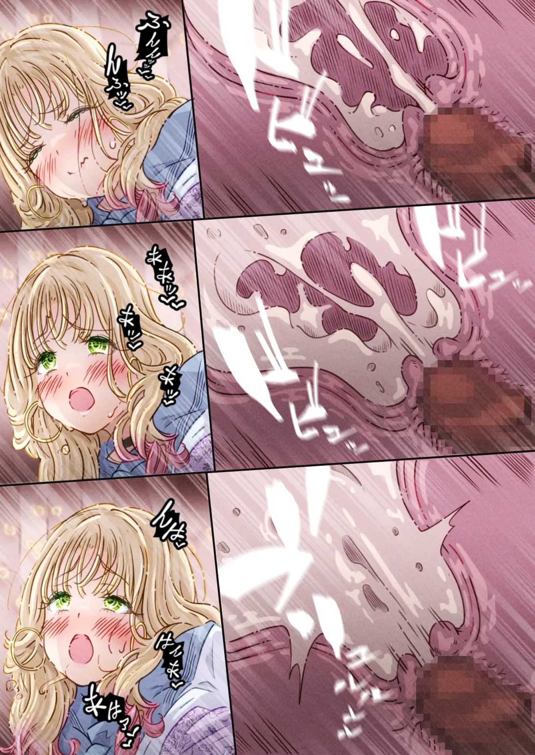 インフルエンサーのさいなん 〜ふくらみちゃん編〜 Page.92