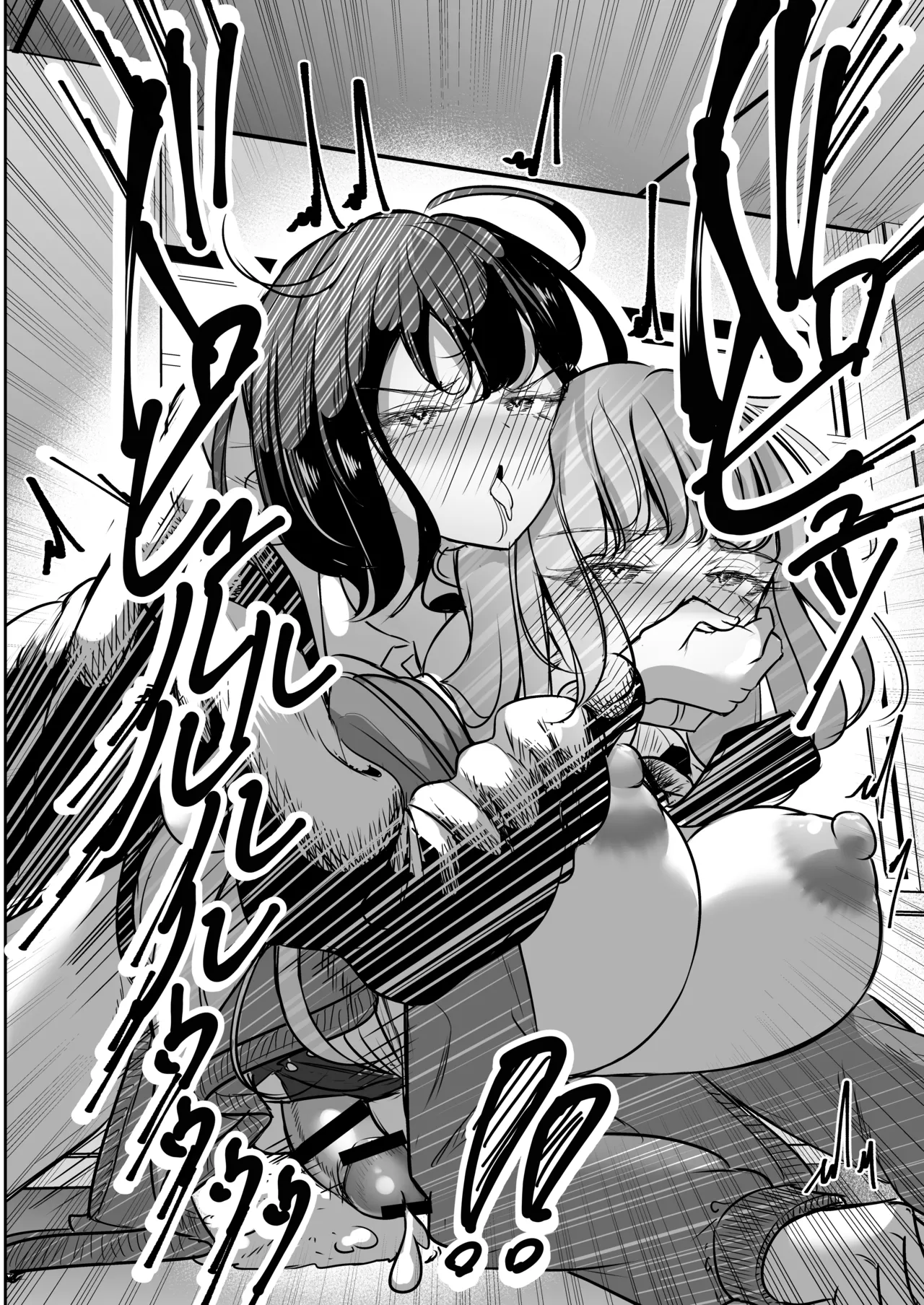 ふたなりカップルのちん剣勝負！ Page.43