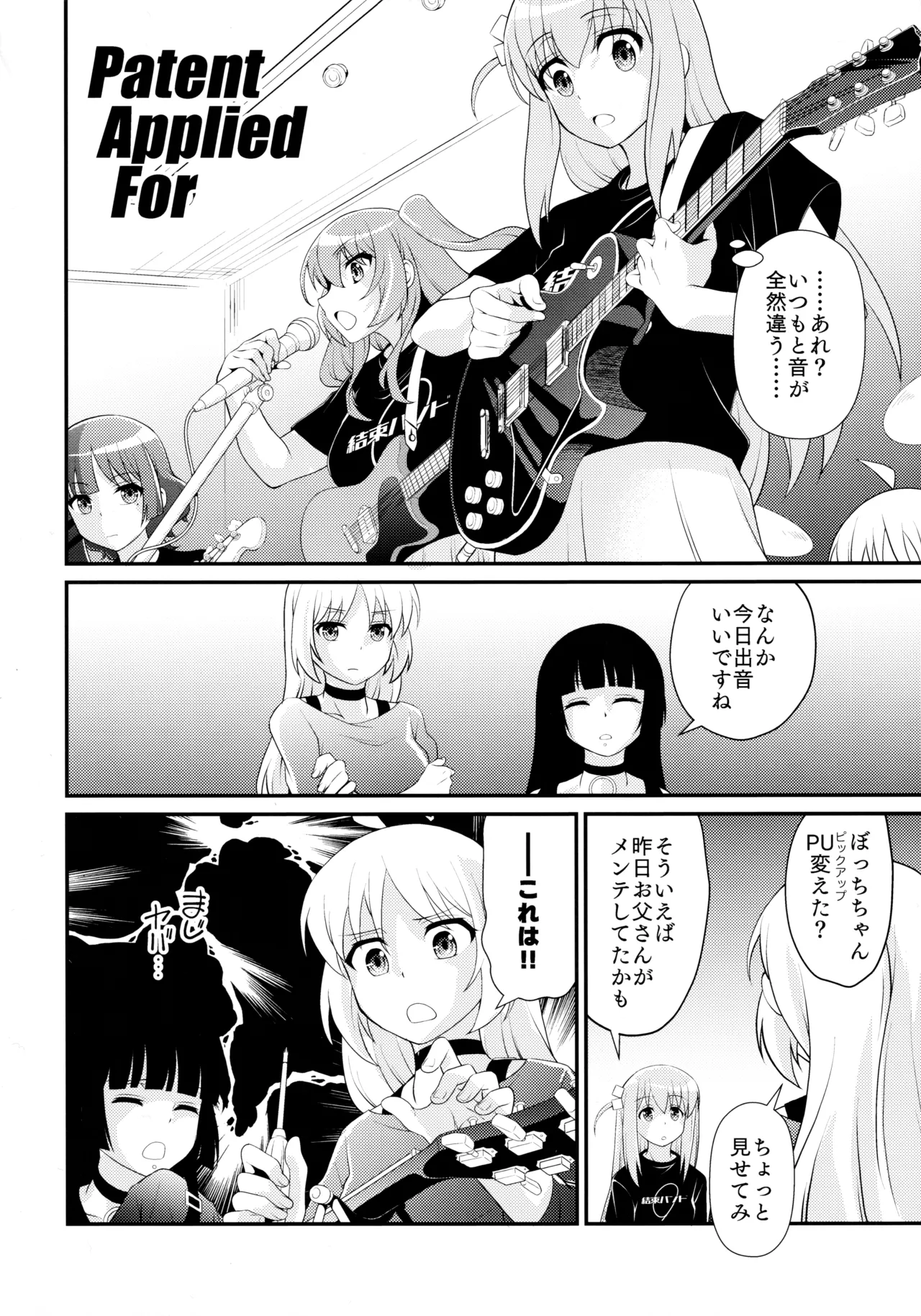 飲酒は熟女の嗜みでして Page.47