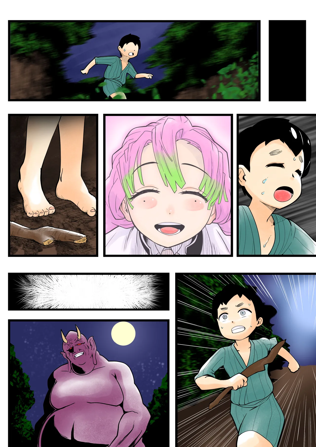 蟲生スはつ恋、みだれ蜜~甘露寺●璃ニプルファック蟲○産卵~ Page.45