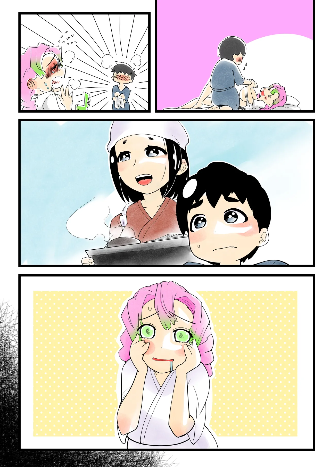 蟲生スはつ恋、みだれ蜜~甘露寺●璃ニプルファック蟲○産卵~ Page.48