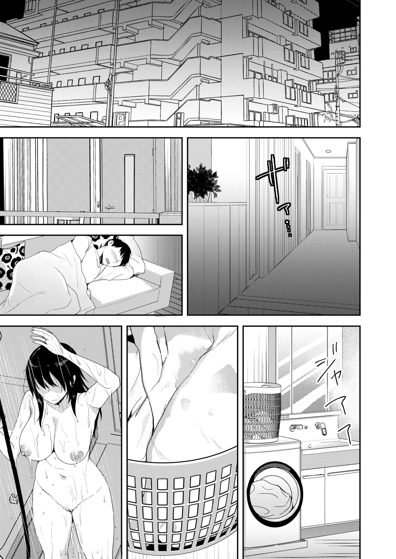 あなたが居ない時お義父さんに抱かれています… Page.30