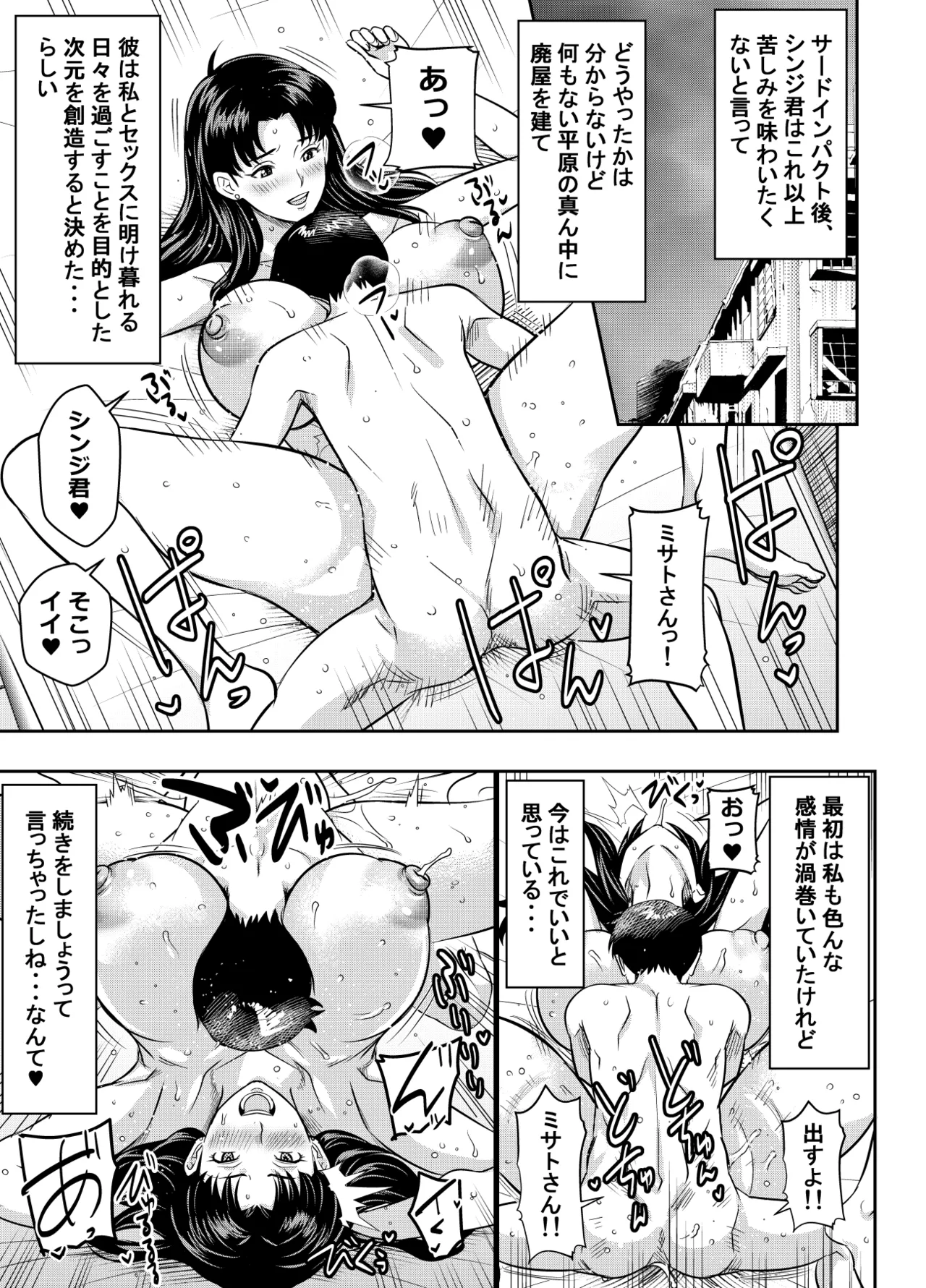 リクエストいただいたものです
