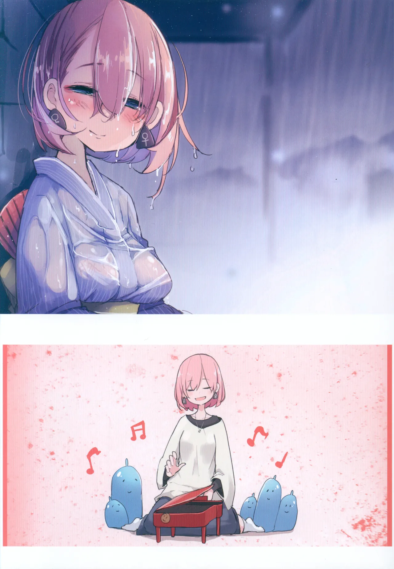 ニクノヒエロ Page.11