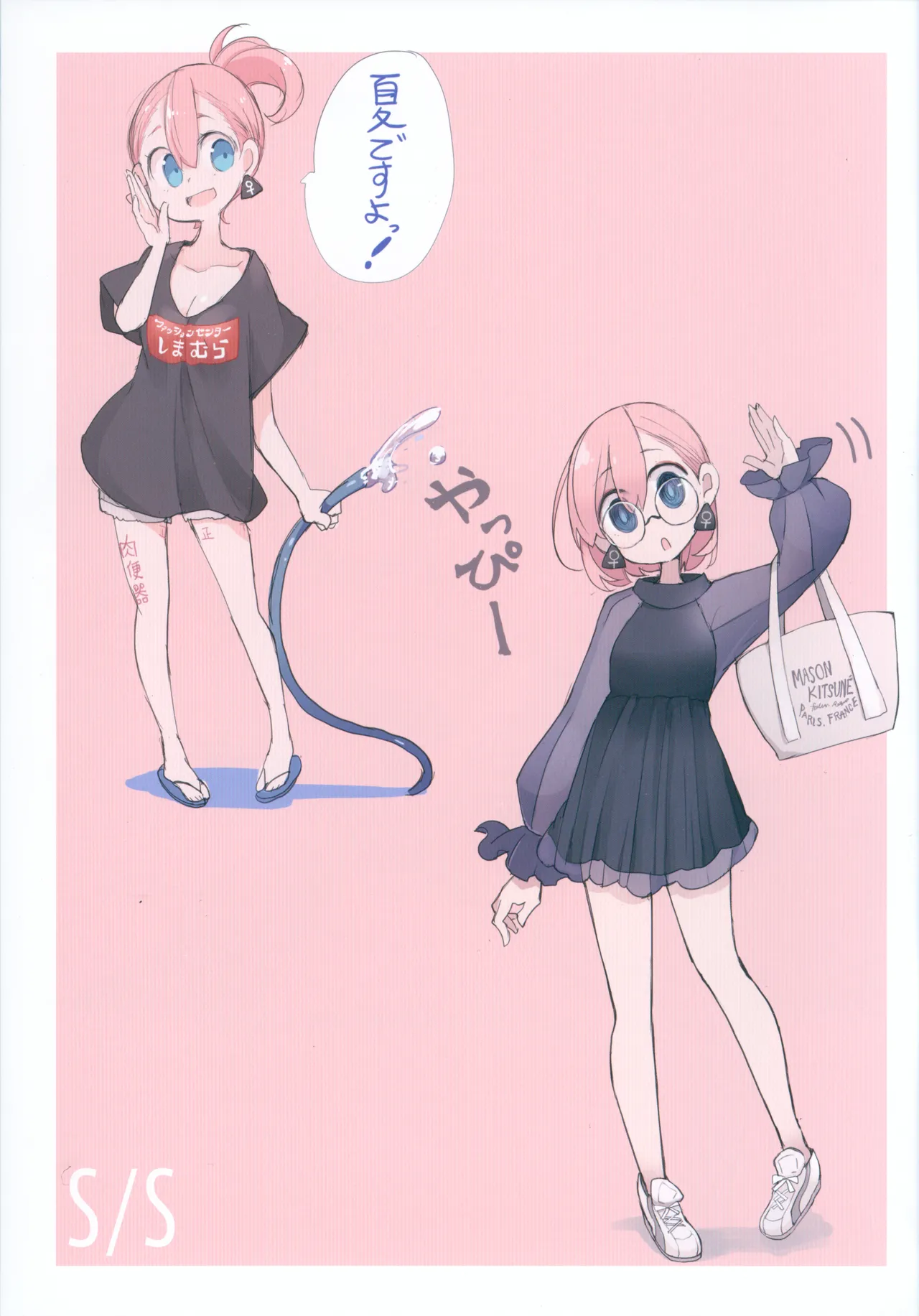 ニクノヒエロ Page.4