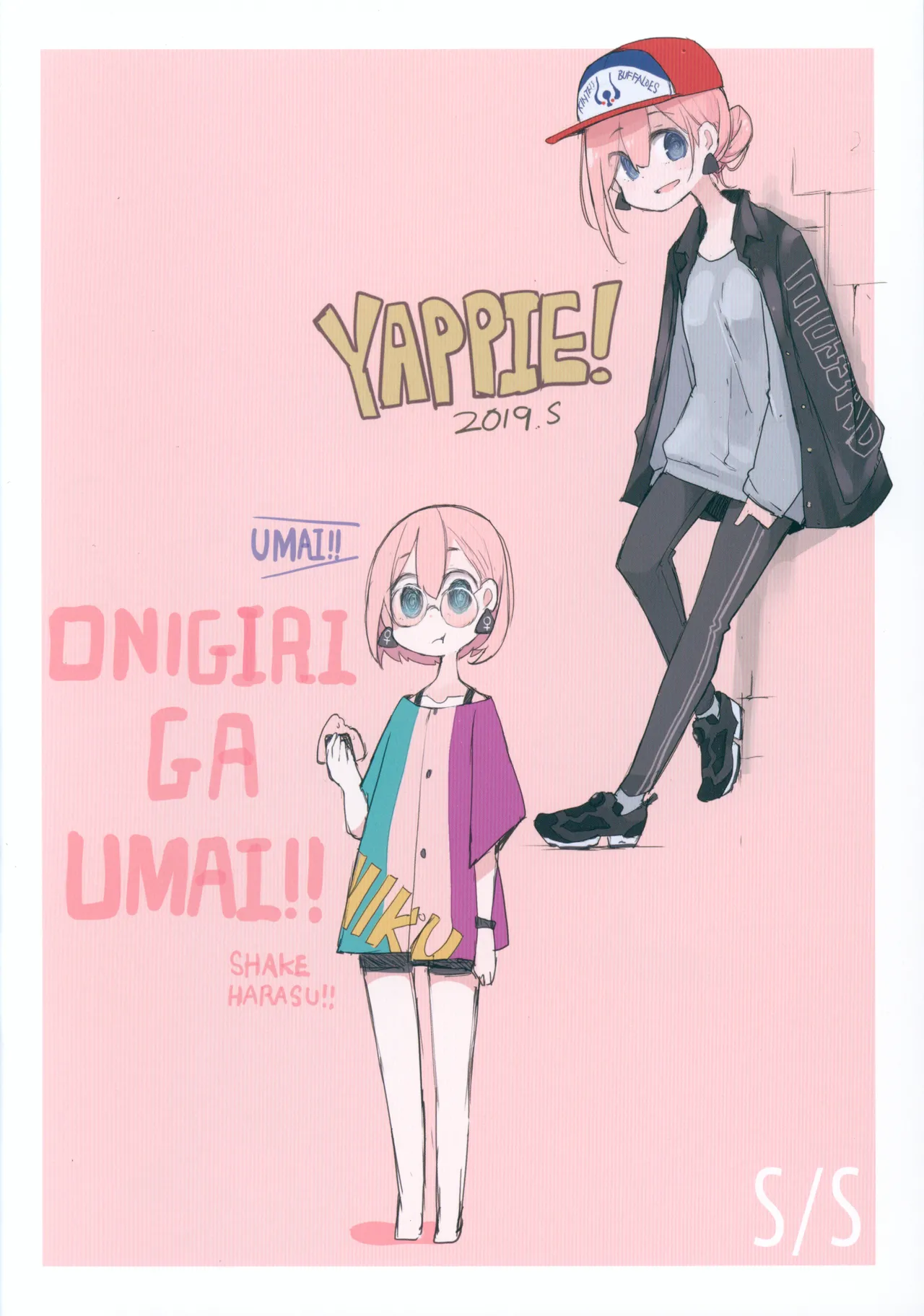 ニクノヒエロ Page.5