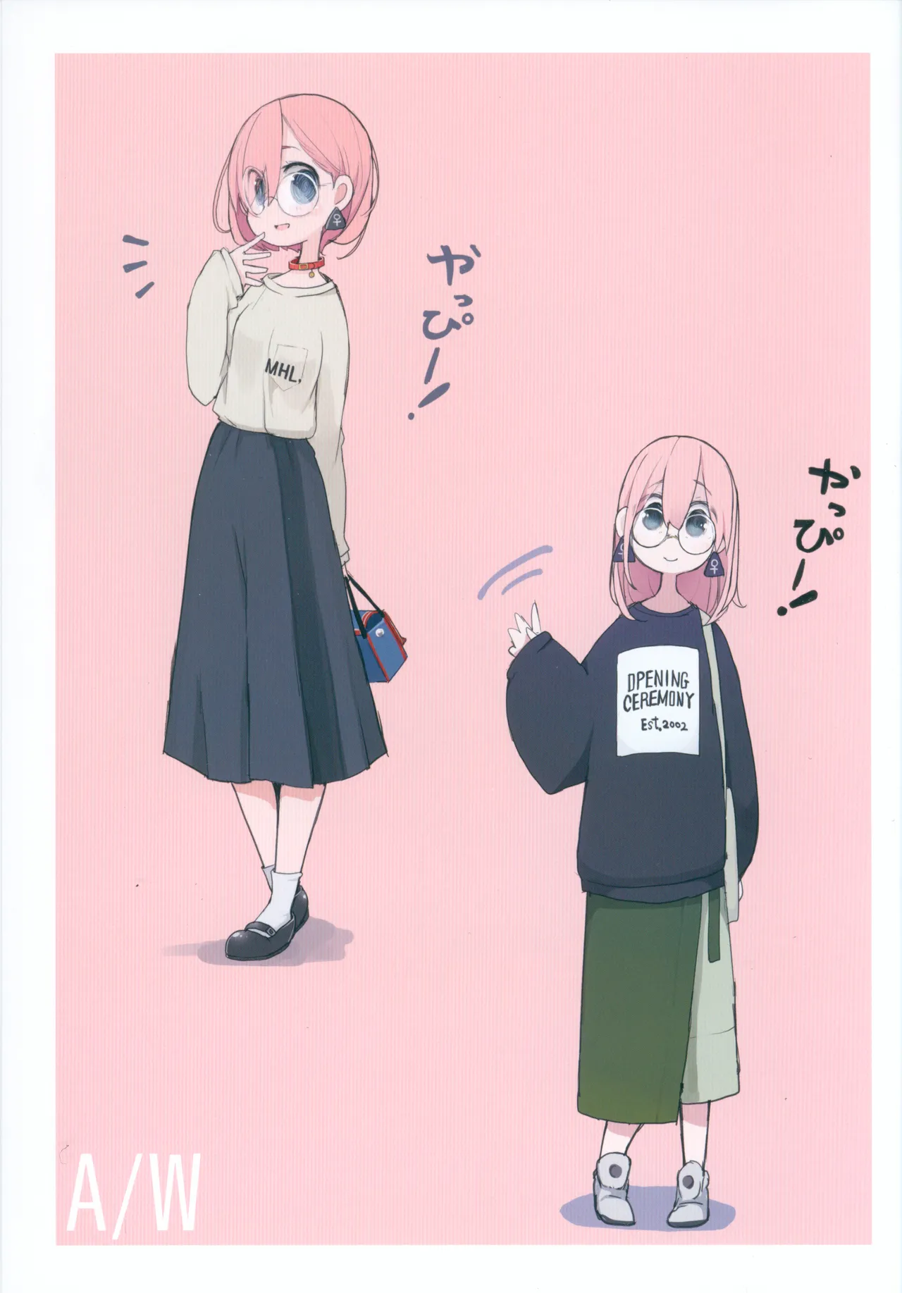 ニクノヒエロ Page.6
