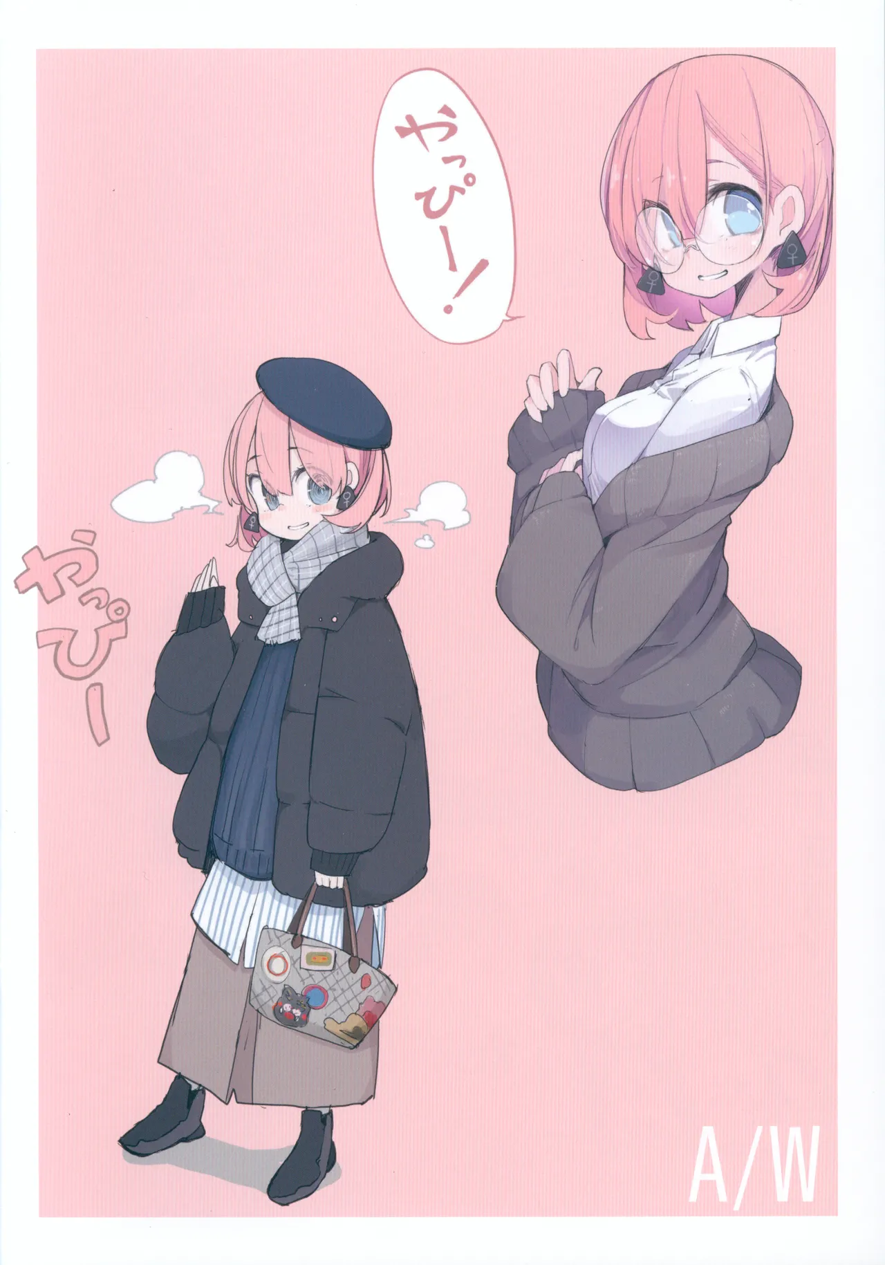 ニクノヒエロ Page.7
