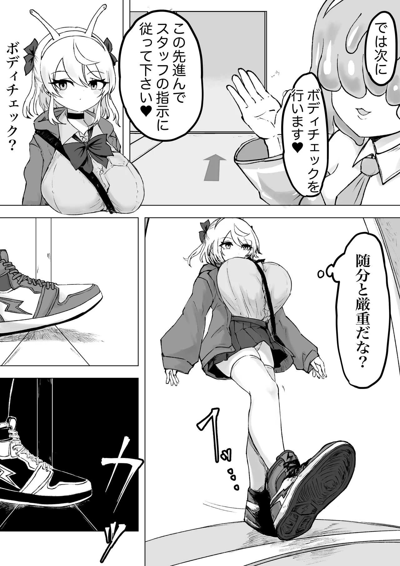 魔法少女ライジングストーム 開園！常識改変ツムリんランド‼︎ Page.11