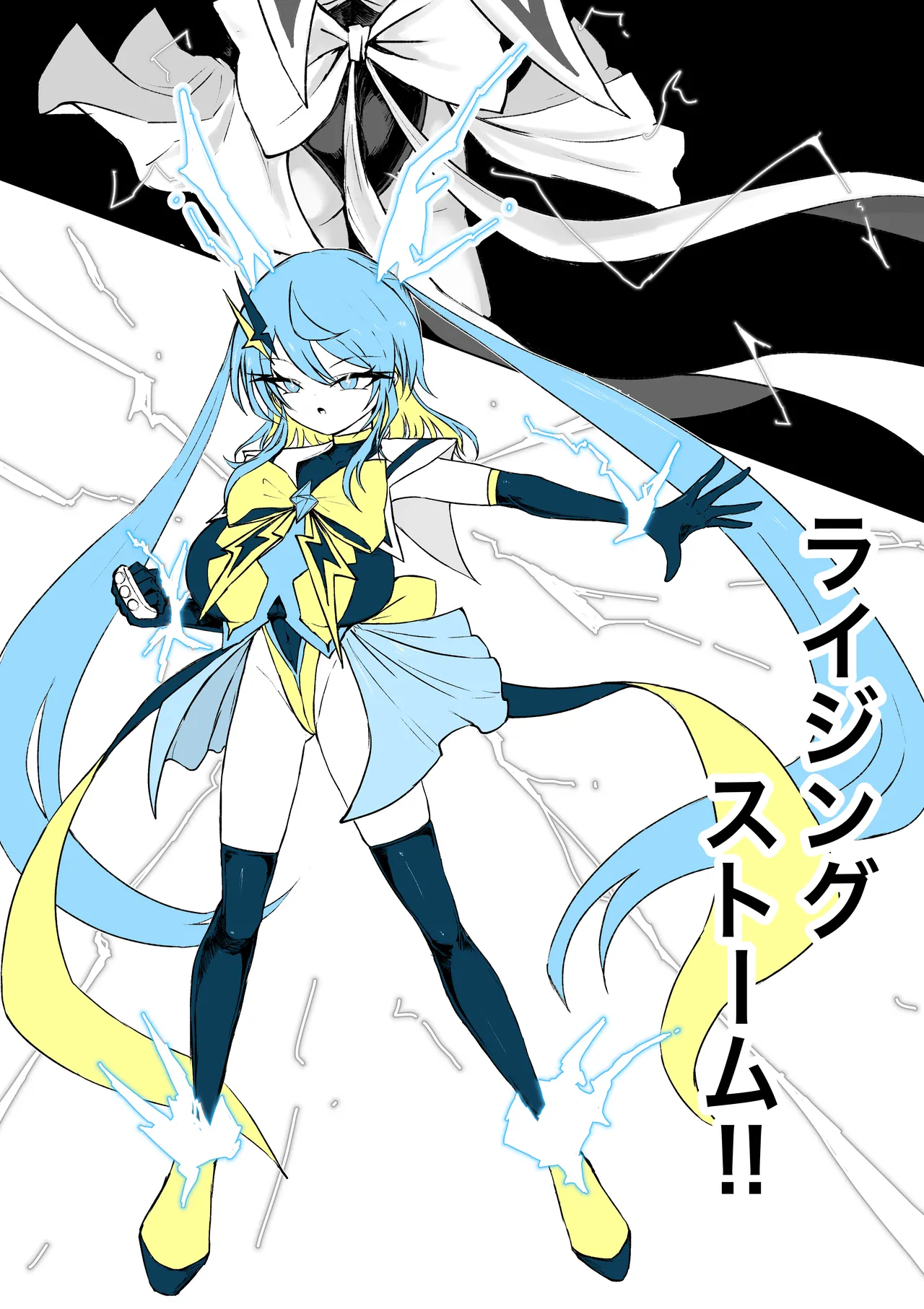 魔法少女ライジングストーム 開園！常識改変ツムリんランド‼︎ Page.62