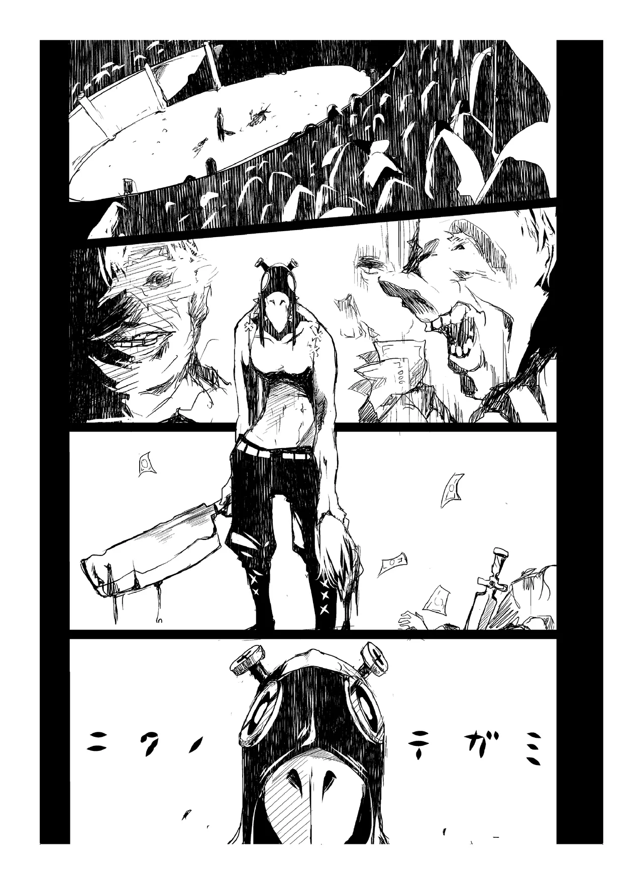 肉の花束 [DIGITAL] Page.130