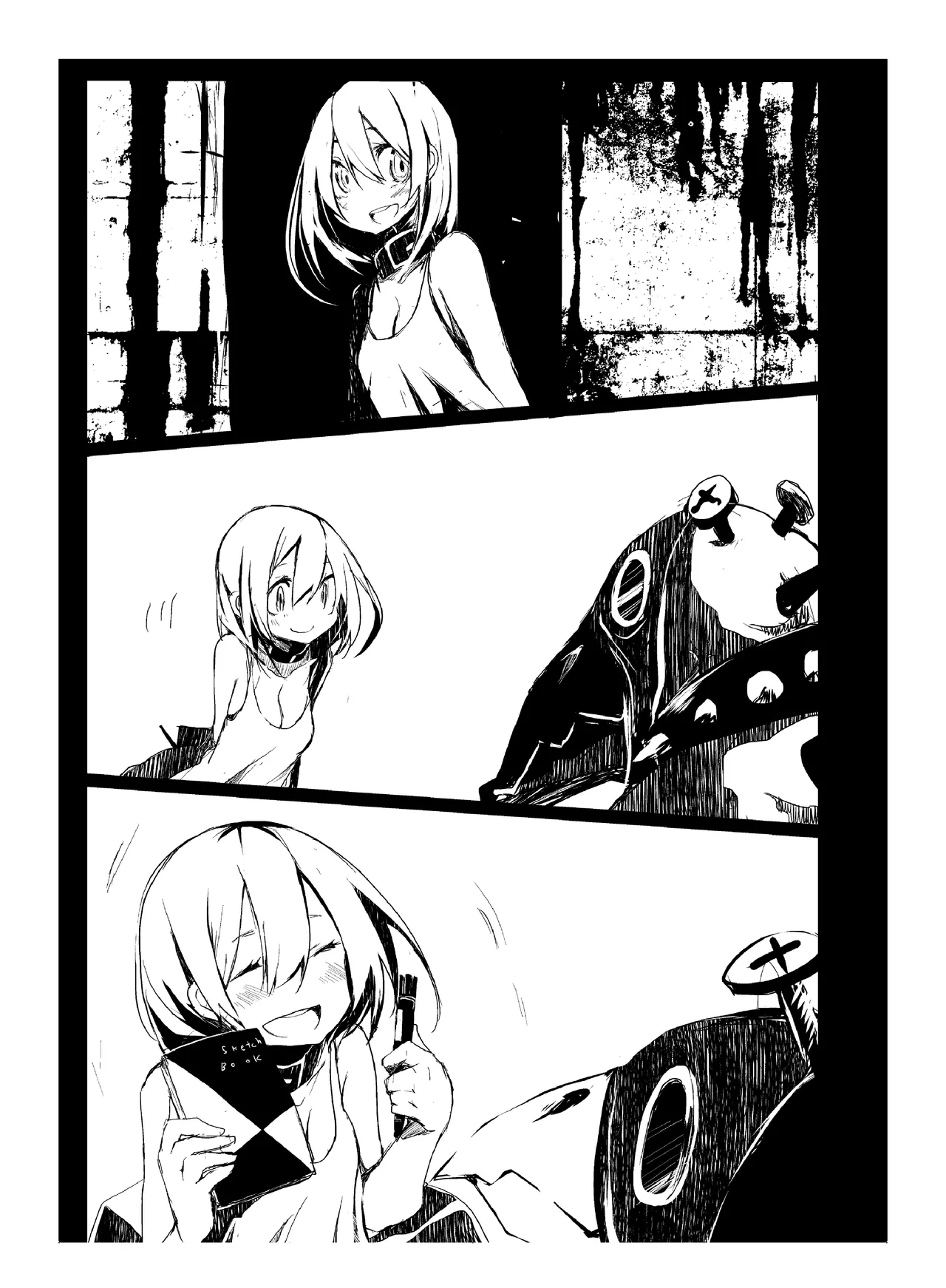 肉の花束 [DIGITAL] Page.136