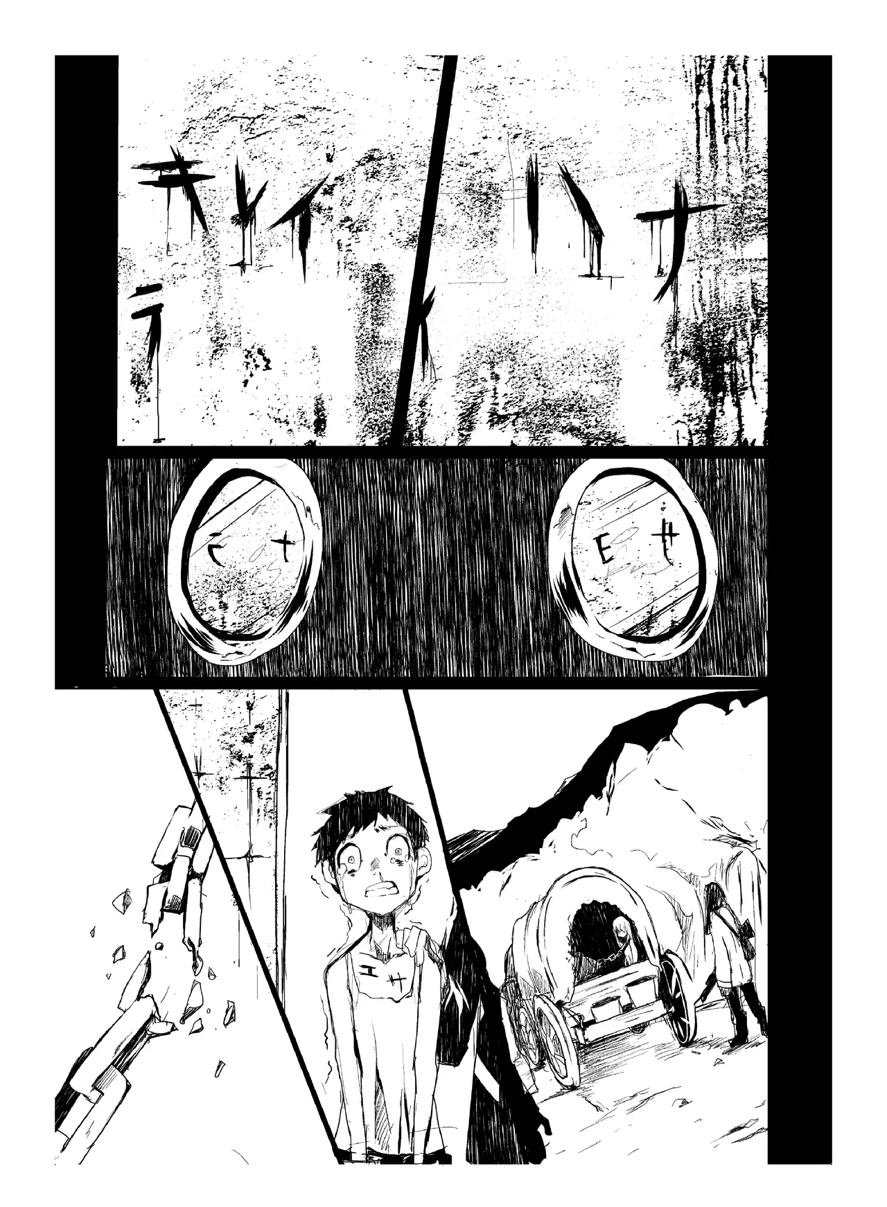 肉の花束 [DIGITAL] Page.142