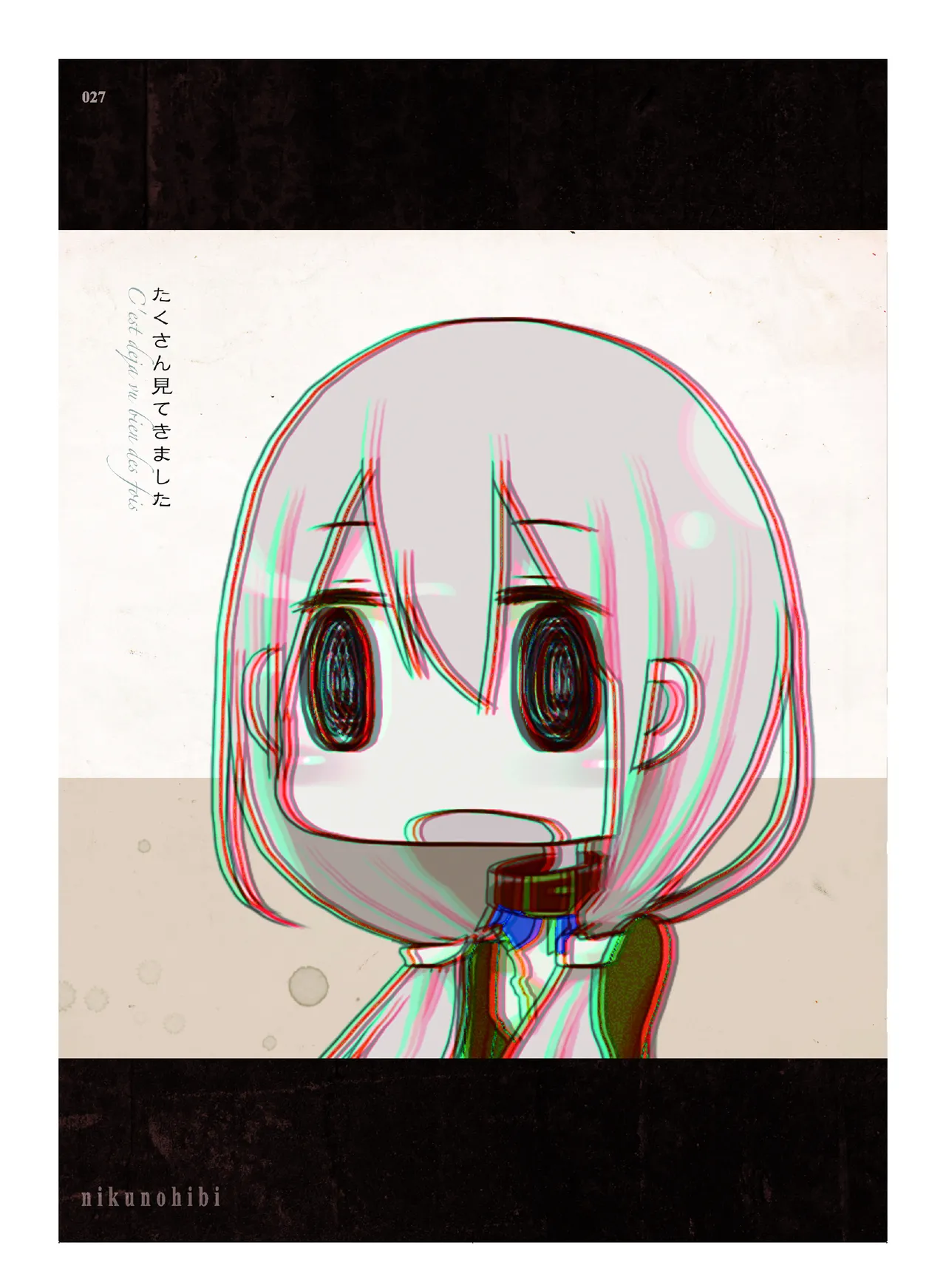 肉の花束 [DIGITAL] Page.28