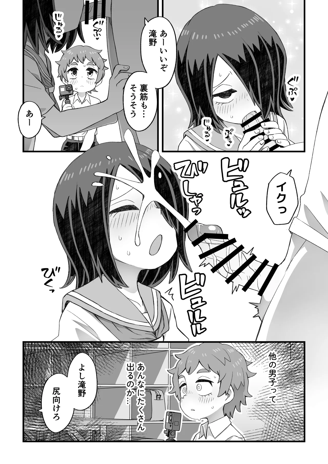 これは資料だから問題ない Page.10