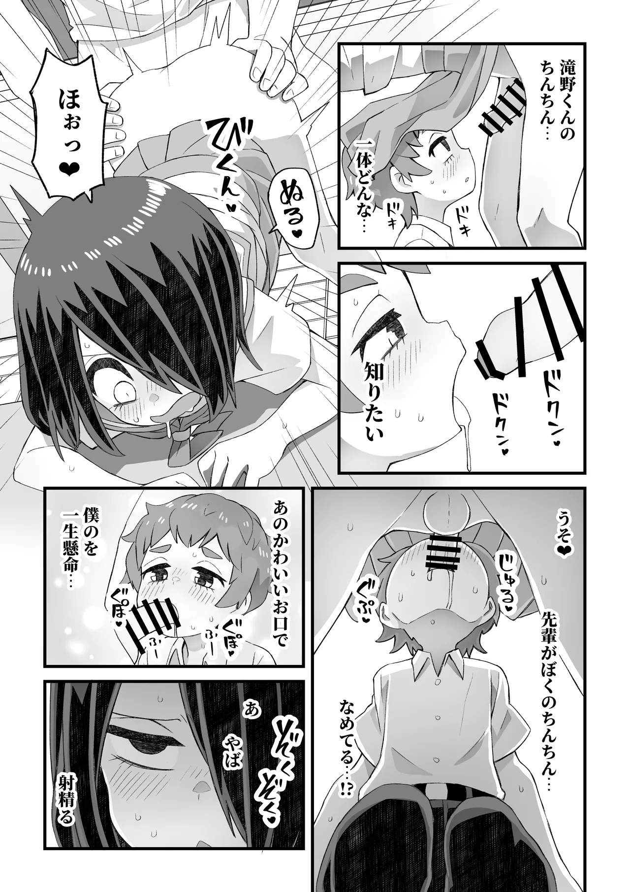 これは資料だから問題ない Page.14