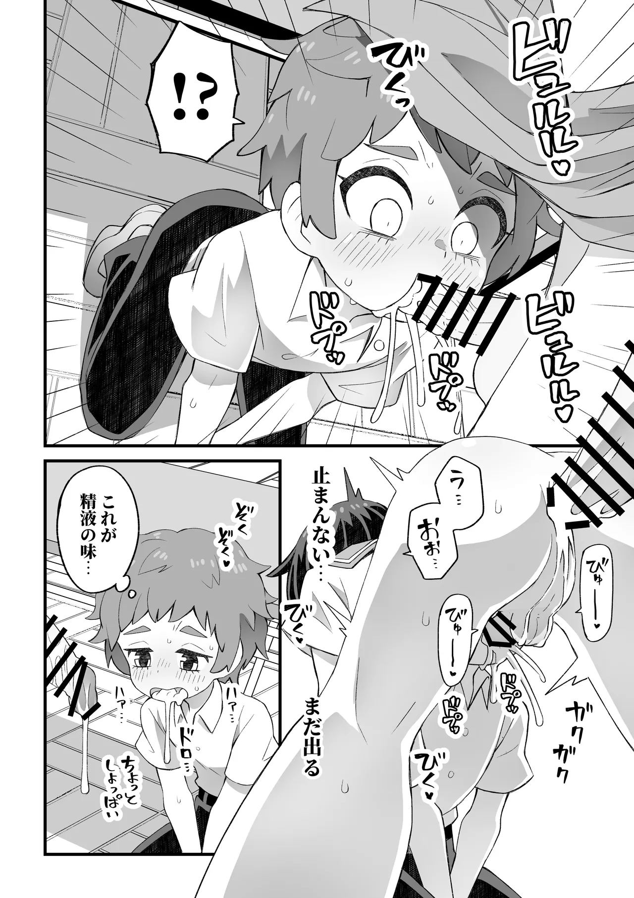 これは資料だから問題ない Page.15