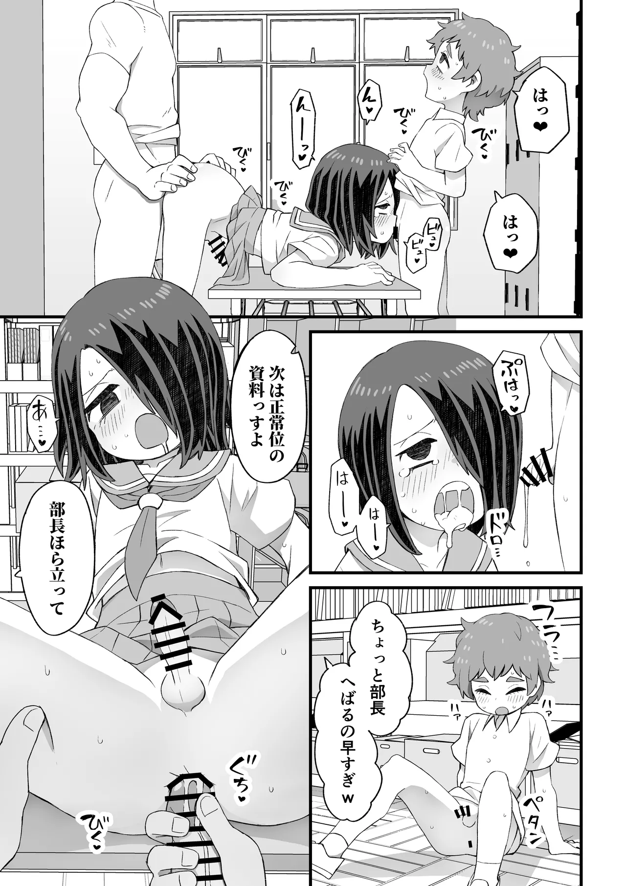 これは資料だから問題ない Page.20