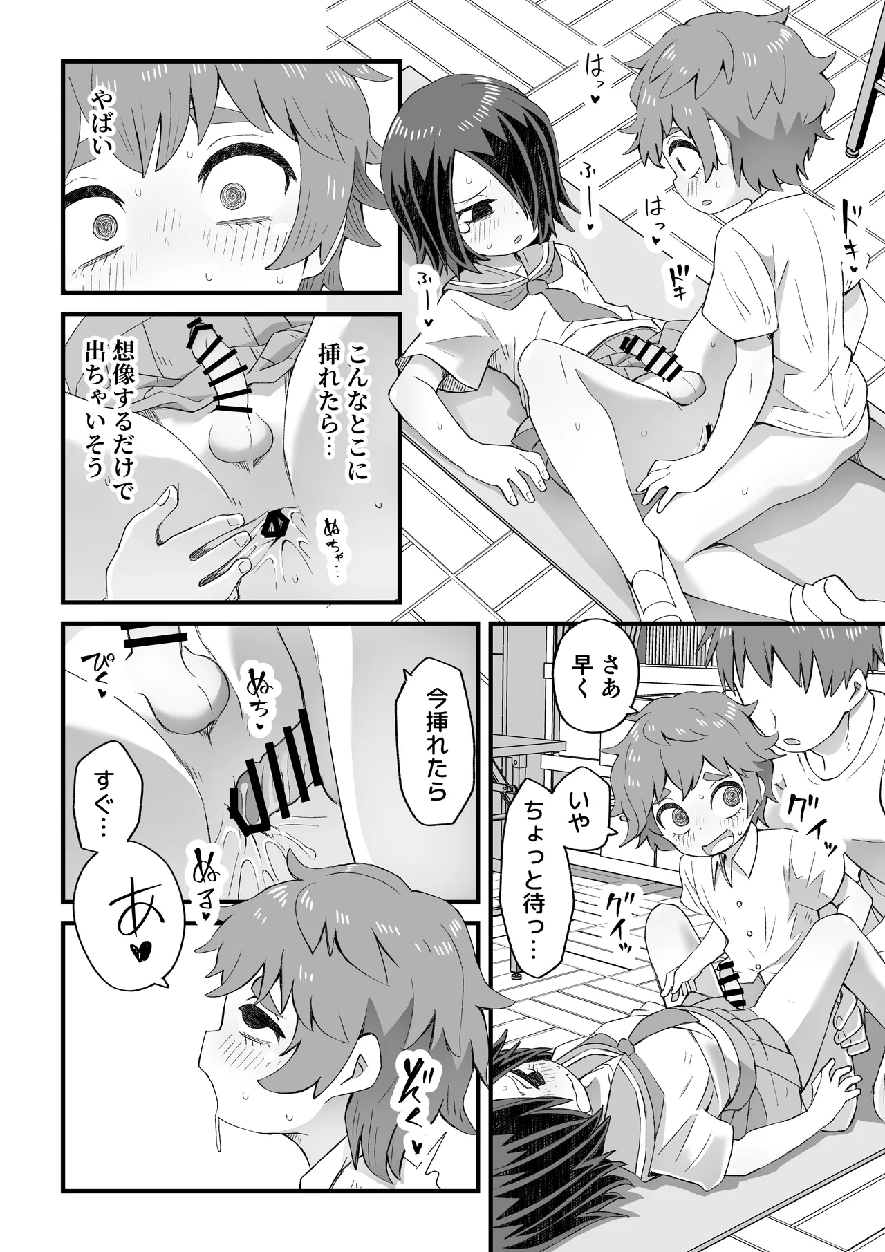 これは資料だから問題ない Page.25