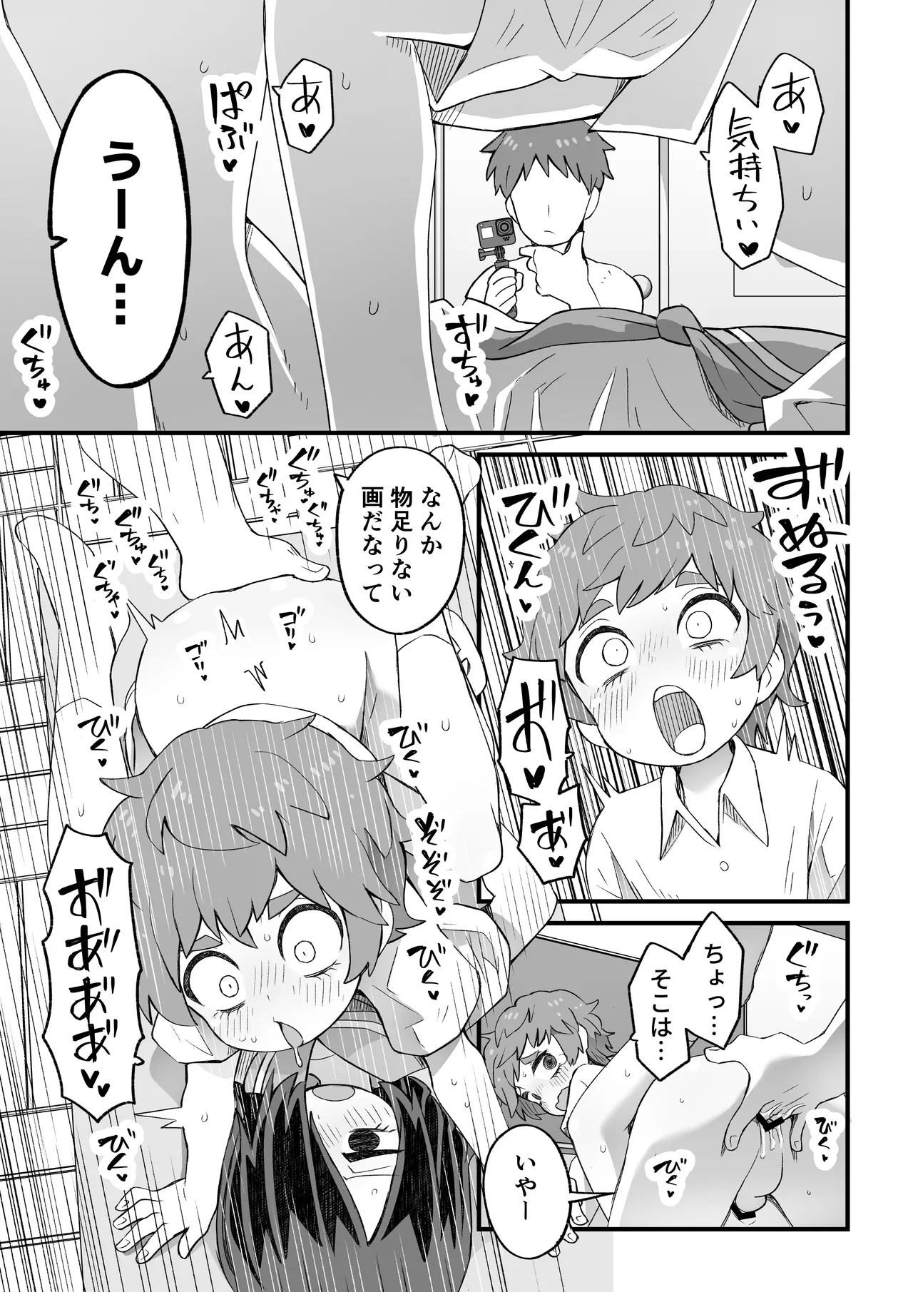 これは資料だから問題ない Page.28