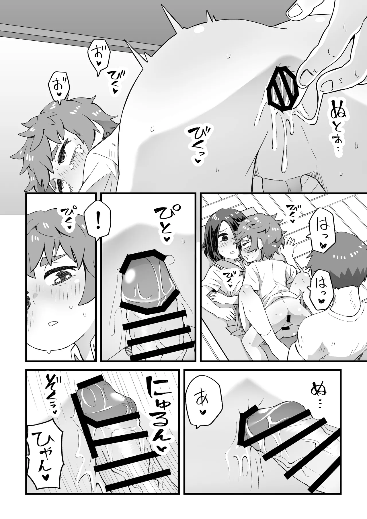 これは資料だから問題ない Page.31