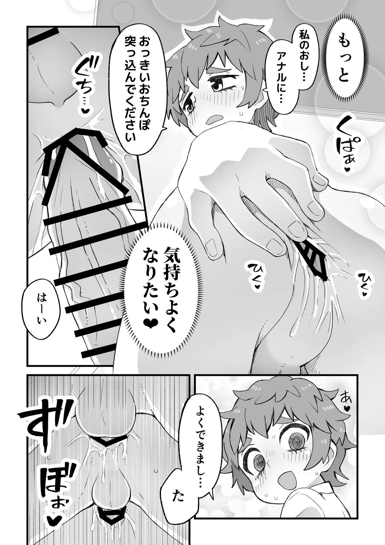 これは資料だから問題ない Page.33